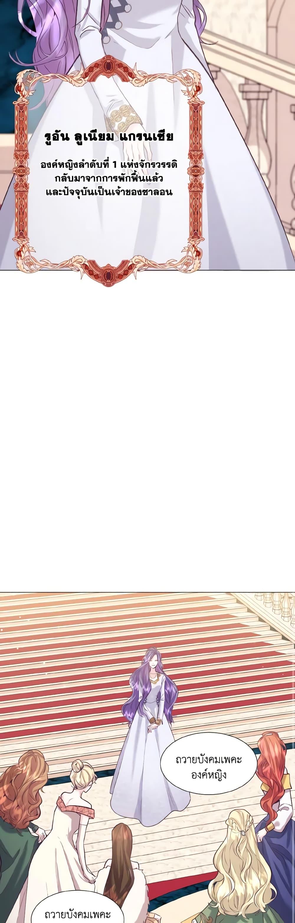 Manga-lc-com อ่านมังงะ อ่านการ์ตูน ออนไลน์ ฟรี How to Clear a Dating Sim as a Side Character ตอนที่ 1 2 3 4 5 6 7 8 9 10 11 12 13 14 ฟรี ไม่มีโฆษณา Manga-lc - อ่าน มังงะ อ่าน การ์ตูน ออนไลน์ อ่านมังงะ ฟรี