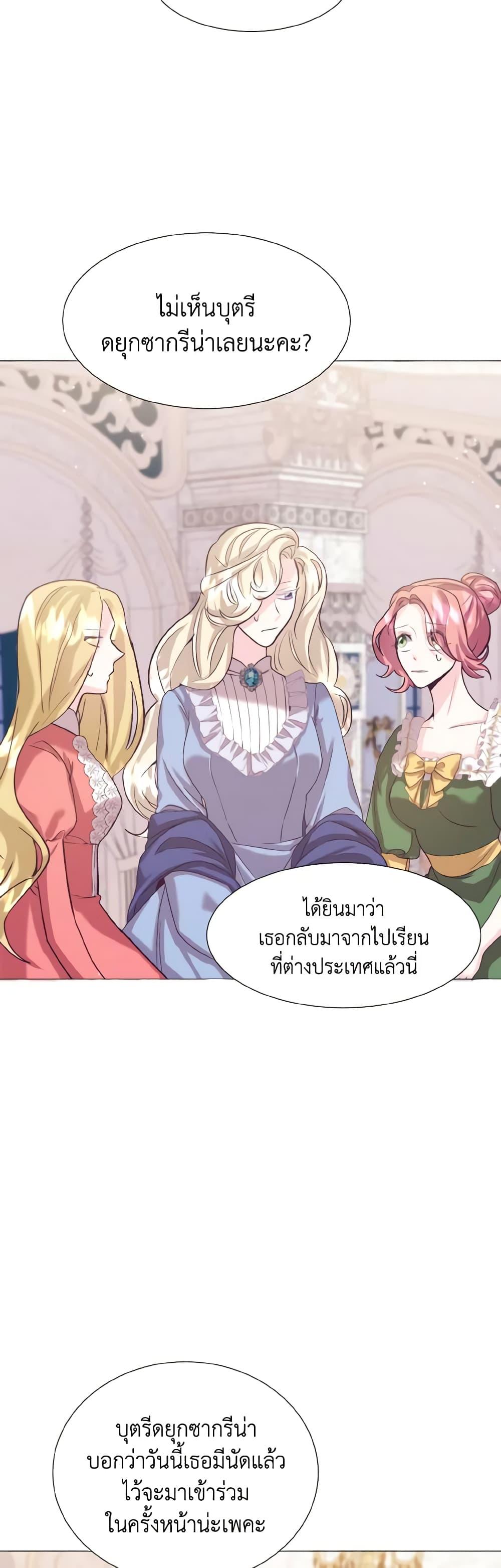 Manga-lc-com อ่านมังงะ อ่านการ์ตูน ออนไลน์ ฟรี How to Clear a Dating Sim as a Side Character ตอนที่ 1 2 3 4 5 6 7 8 9 10 11 12 13 14 ฟรี ไม่มีโฆษณา Manga-lc - อ่าน มังงะ อ่าน การ์ตูน ออนไลน์ อ่านมังงะ ฟรี