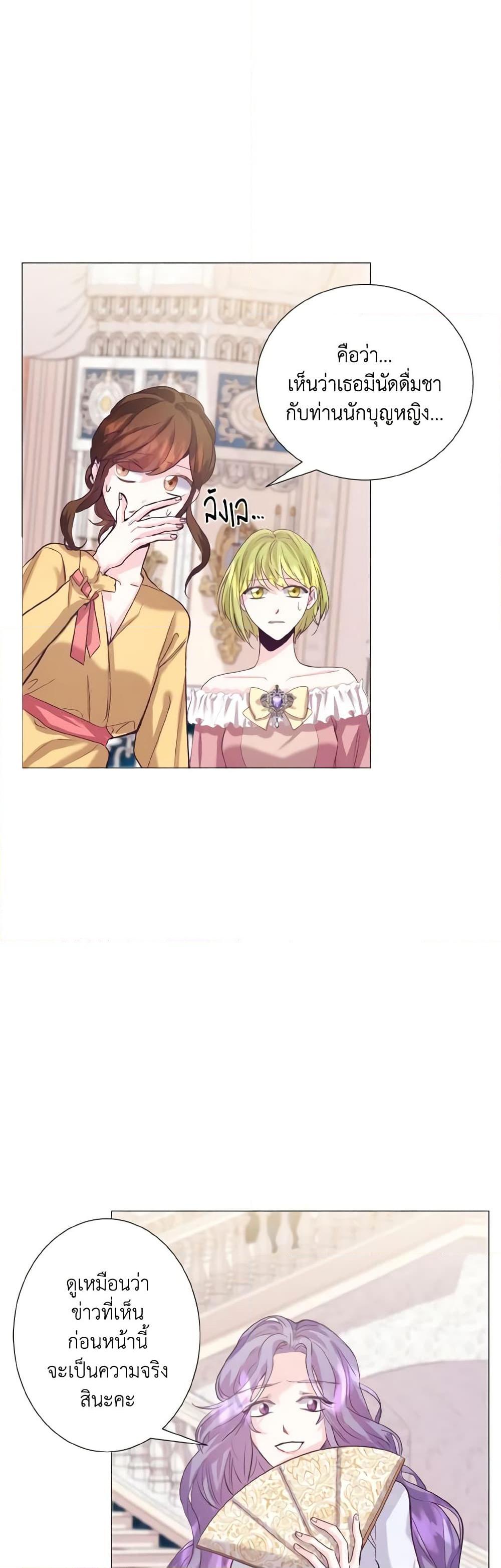 Manga-lc-com อ่านมังงะ อ่านการ์ตูน ออนไลน์ ฟรี How to Clear a Dating Sim as a Side Character ตอนที่ 1 2 3 4 5 6 7 8 9 10 11 12 13 14 ฟรี ไม่มีโฆษณา Manga-lc - อ่าน มังงะ อ่าน การ์ตูน ออนไลน์ อ่านมังงะ ฟรี