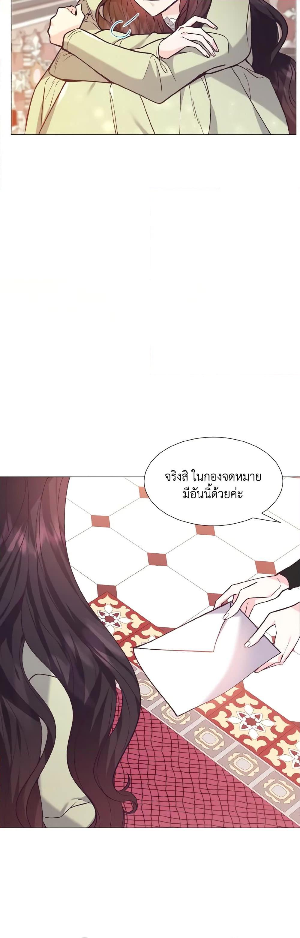 Manga-lc-com อ่านมังงะ อ่านการ์ตูน ออนไลน์ ฟรี How to Clear a Dating Sim as a Side Character ตอนที่ 1 2 3 4 5 6 7 8 9 10 11 12 13 14 ฟรี ไม่มีโฆษณา Manga-lc - อ่าน มังงะ อ่าน การ์ตูน ออนไลน์ อ่านมังงะ ฟรี