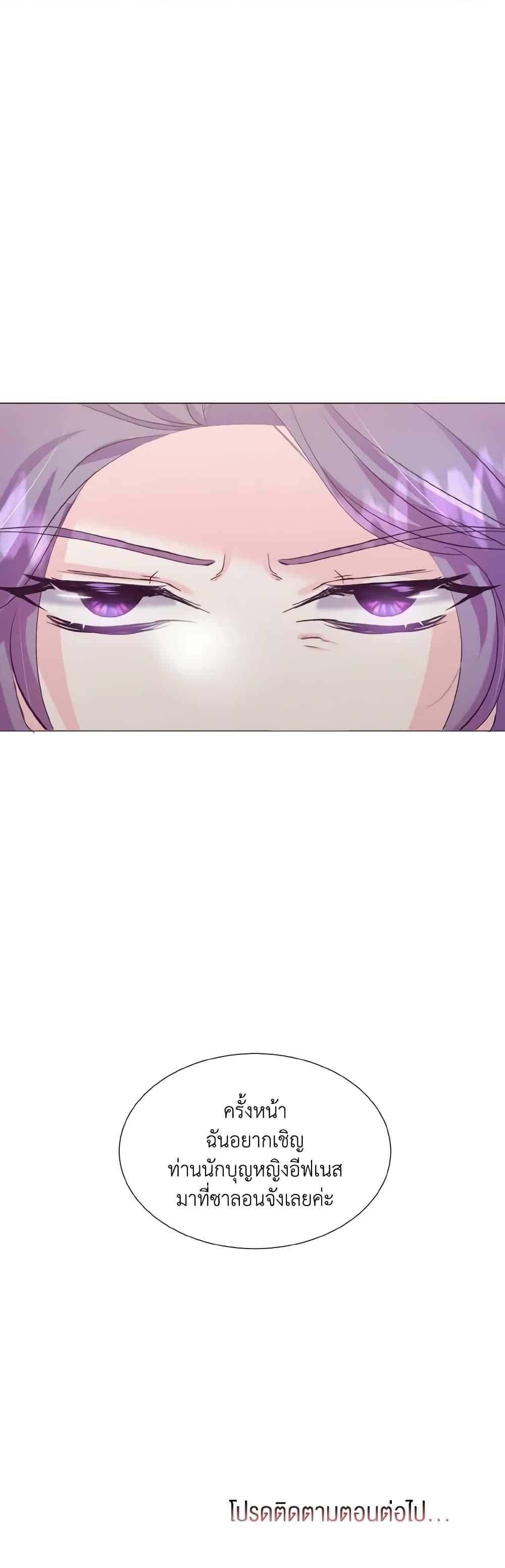 Manga-lc-com อ่านมังงะ อ่านการ์ตูน ออนไลน์ ฟรี How to Clear a Dating Sim as a Side Character ตอนที่ 1 2 3 4 5 6 7 8 9 10 11 12 13 14 ฟรี ไม่มีโฆษณา Manga-lc - อ่าน มังงะ อ่าน การ์ตูน ออนไลน์ อ่านมังงะ ฟรี