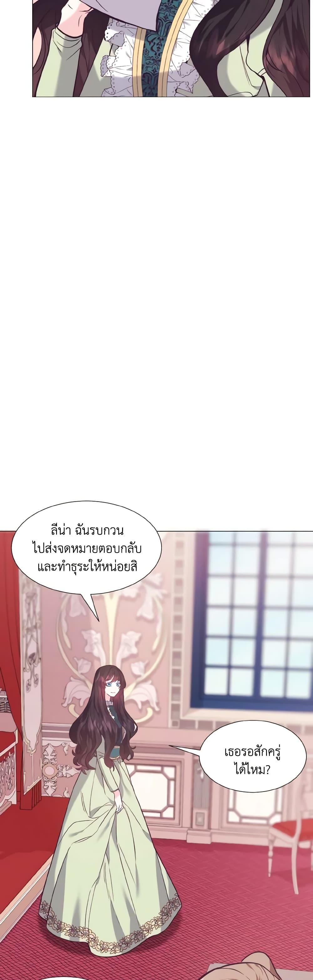 Manga-lc-com อ่านมังงะ อ่านการ์ตูน ออนไลน์ ฟรี How to Clear a Dating Sim as a Side Character ตอนที่ 1 2 3 4 5 6 7 8 9 10 11 12 13 14 ฟรี ไม่มีโฆษณา Manga-lc - อ่าน มังงะ อ่าน การ์ตูน ออนไลน์ อ่านมังงะ ฟรี