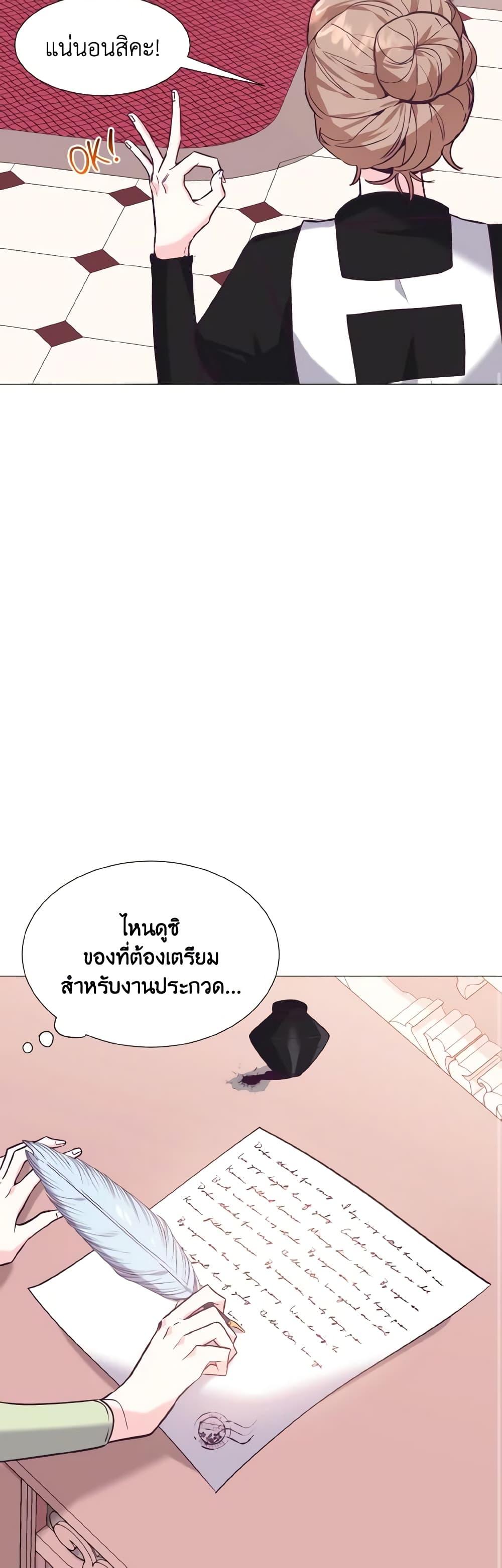 Manga-lc-com อ่านมังงะ อ่านการ์ตูน ออนไลน์ ฟรี How to Clear a Dating Sim as a Side Character ตอนที่ 1 2 3 4 5 6 7 8 9 10 11 12 13 14 ฟรี ไม่มีโฆษณา Manga-lc - อ่าน มังงะ อ่าน การ์ตูน ออนไลน์ อ่านมังงะ ฟรี