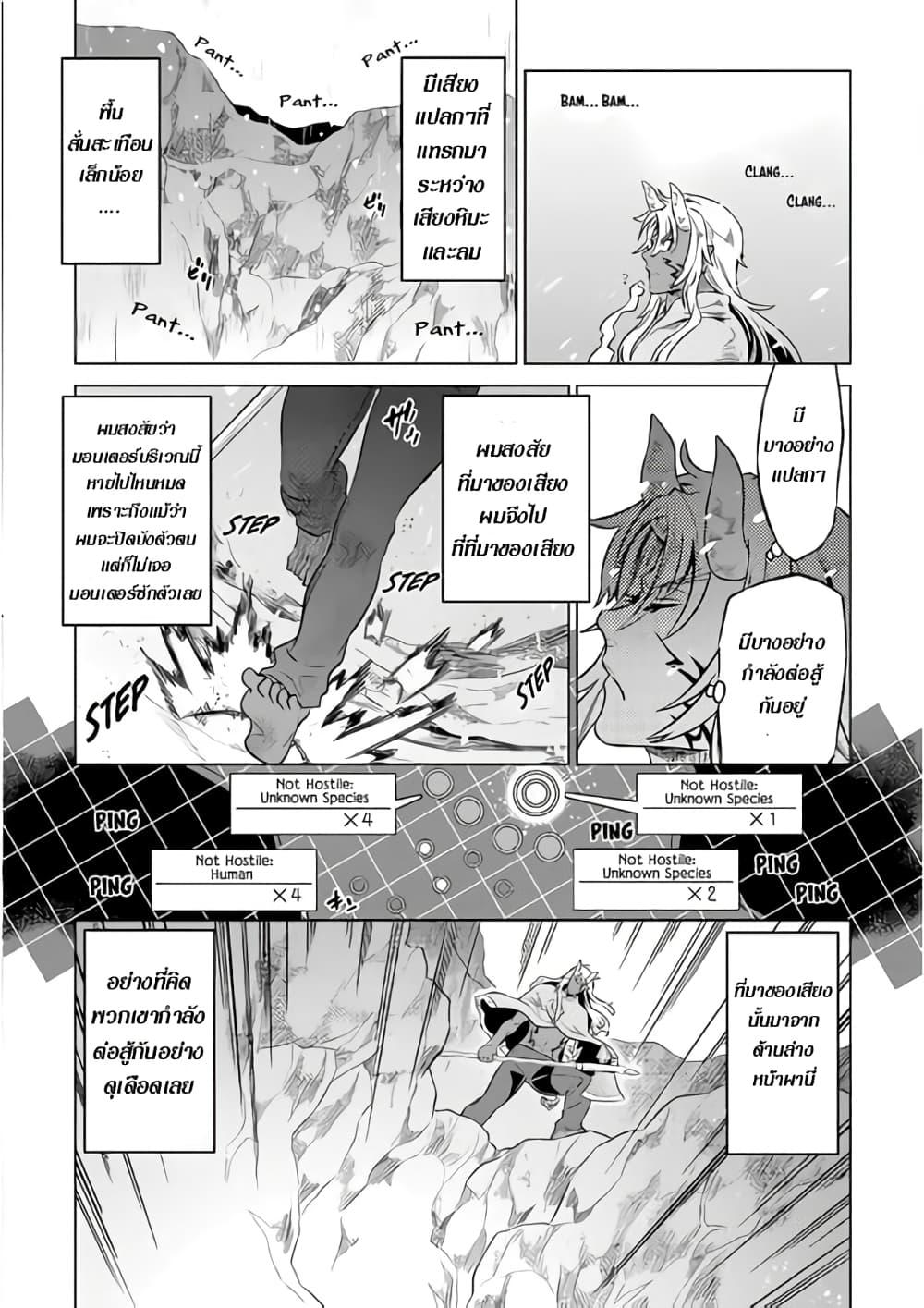 Manga-lc-com อ่านมังงะ อ่านการ์ตูน ออนไลน์ ฟรี ReMonster ตอนที่ 1 2 3 4 5 6 7 8 9 10 11 12 13 14 ฟรี ไม่มีโฆษณา Manga-lc - อ่าน มังงะ อ่าน การ์ตูน ออนไลน์ อ่านมังงะ ฟรี