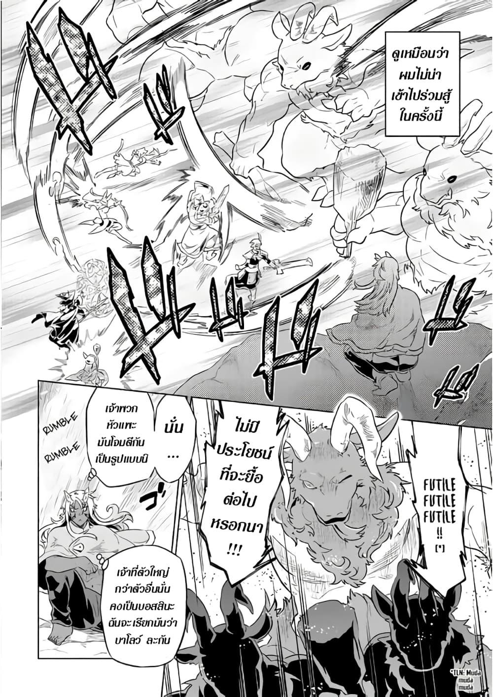 Manga-lc-com อ่านมังงะ อ่านการ์ตูน ออนไลน์ ฟรี ReMonster ตอนที่ 1 2 3 4 5 6 7 8 9 10 11 12 13 14 ฟรี ไม่มีโฆษณา Manga-lc - อ่าน มังงะ อ่าน การ์ตูน ออนไลน์ อ่านมังงะ ฟรี