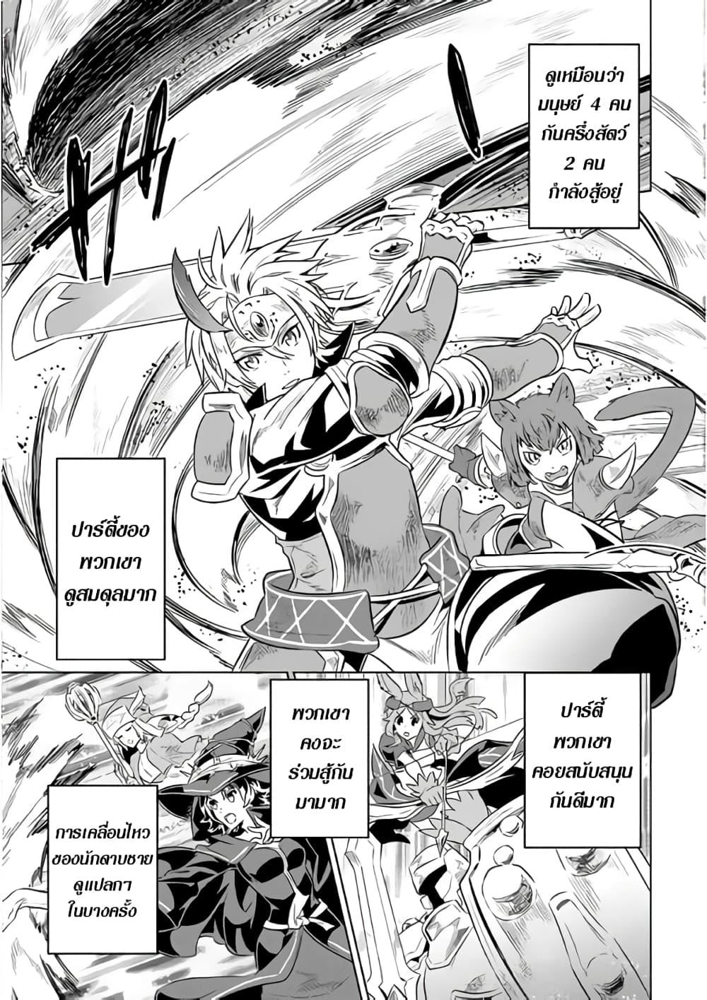 Manga-lc-com อ่านมังงะ อ่านการ์ตูน ออนไลน์ ฟรี ReMonster ตอนที่ 1 2 3 4 5 6 7 8 9 10 11 12 13 14 ฟรี ไม่มีโฆษณา Manga-lc - อ่าน มังงะ อ่าน การ์ตูน ออนไลน์ อ่านมังงะ ฟรี