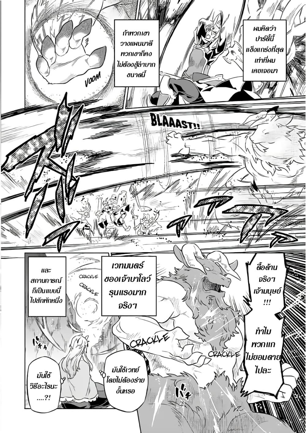 Manga-lc-com อ่านมังงะ อ่านการ์ตูน ออนไลน์ ฟรี ReMonster ตอนที่ 1 2 3 4 5 6 7 8 9 10 11 12 13 14 ฟรี ไม่มีโฆษณา Manga-lc - อ่าน มังงะ อ่าน การ์ตูน ออนไลน์ อ่านมังงะ ฟรี
