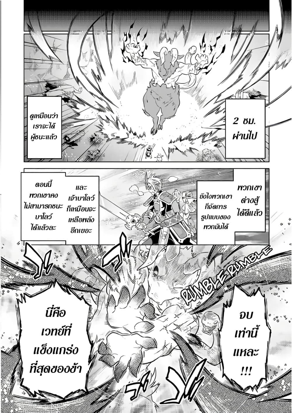 Manga-lc-com อ่านมังงะ อ่านการ์ตูน ออนไลน์ ฟรี ReMonster ตอนที่ 1 2 3 4 5 6 7 8 9 10 11 12 13 14 ฟรี ไม่มีโฆษณา Manga-lc - อ่าน มังงะ อ่าน การ์ตูน ออนไลน์ อ่านมังงะ ฟรี