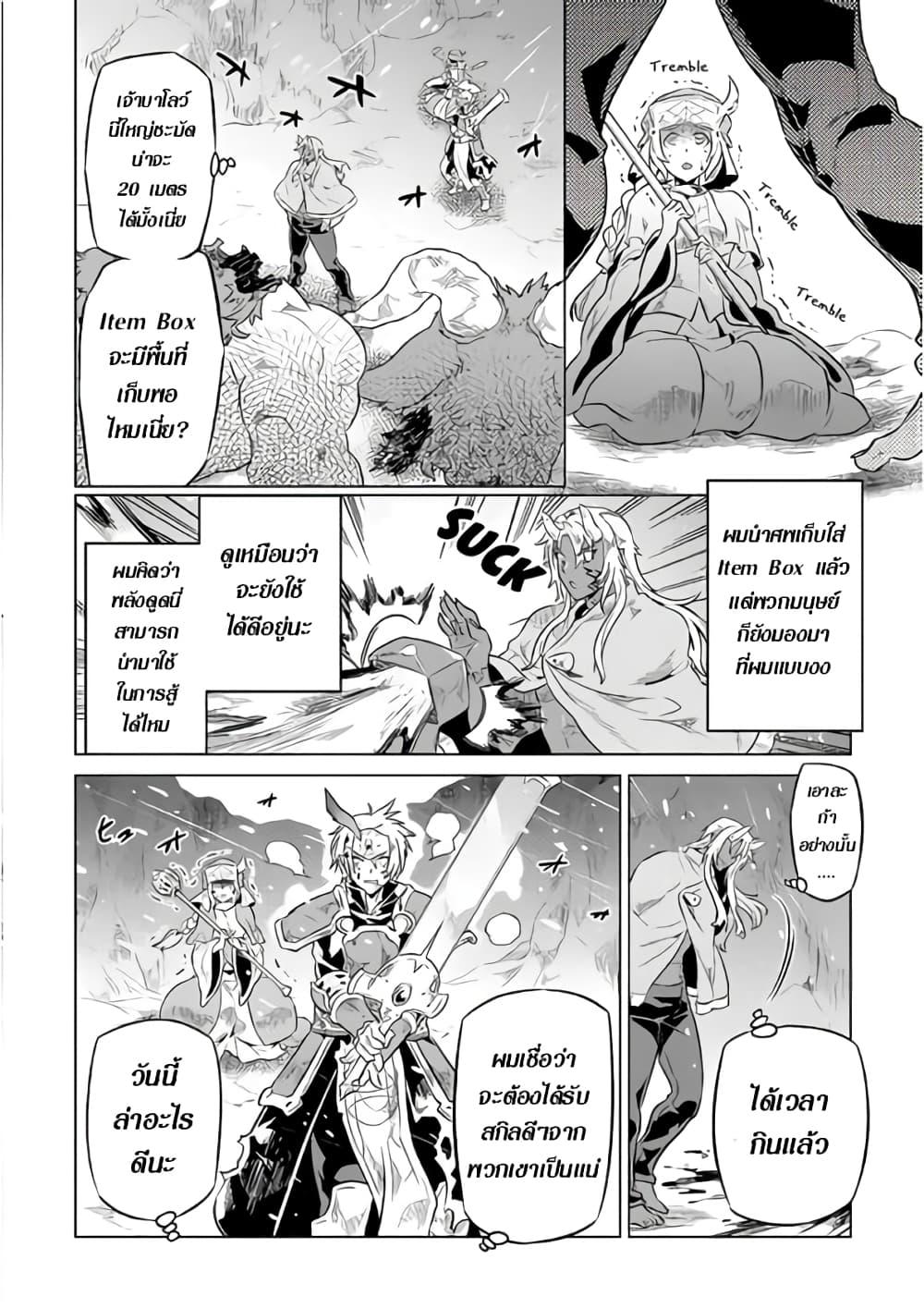 Manga-lc-com อ่านมังงะ อ่านการ์ตูน ออนไลน์ ฟรี ReMonster ตอนที่ 1 2 3 4 5 6 7 8 9 10 11 12 13 14 ฟรี ไม่มีโฆษณา Manga-lc - อ่าน มังงะ อ่าน การ์ตูน ออนไลน์ อ่านมังงะ ฟรี