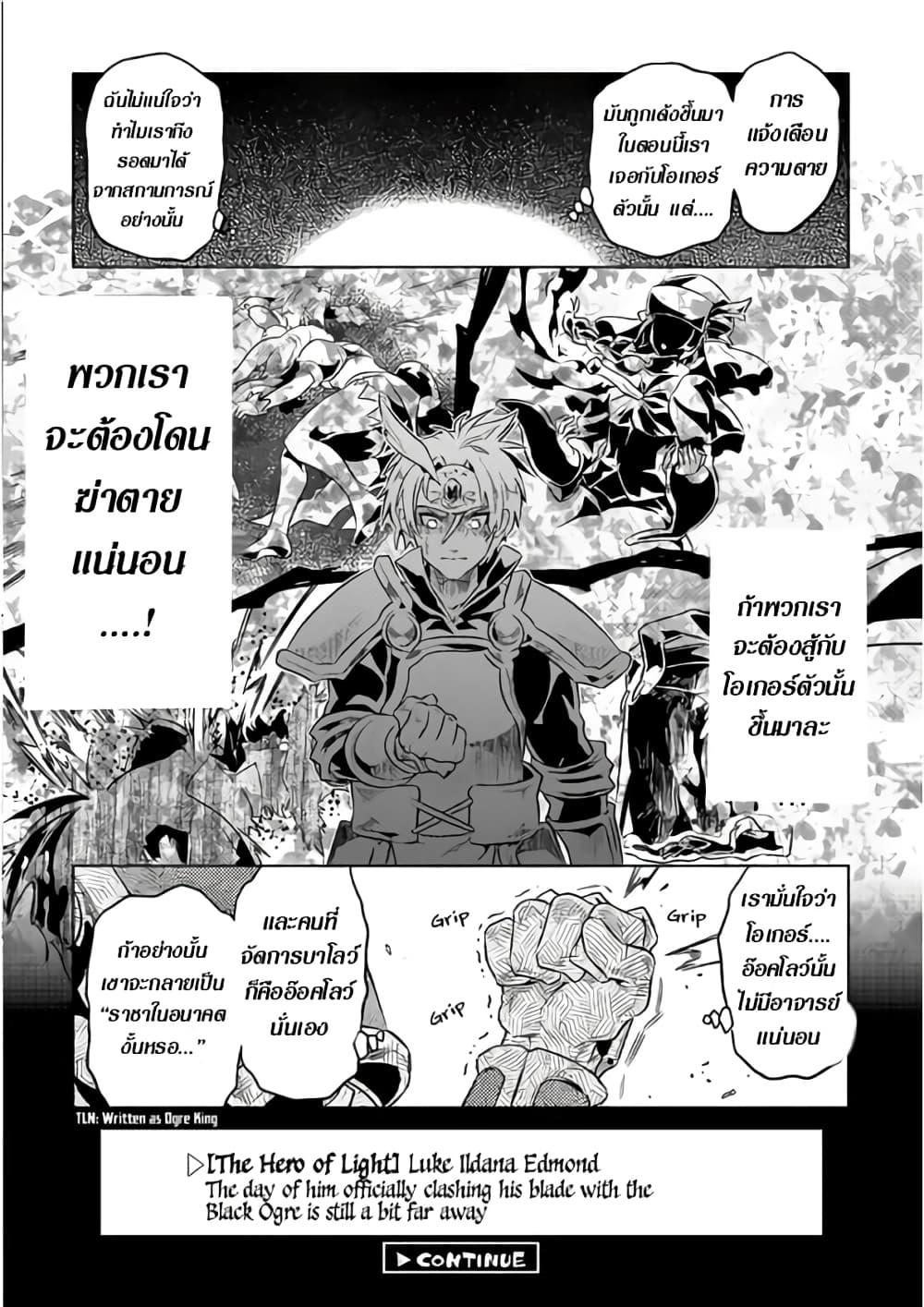 Manga-lc-com อ่านมังงะ อ่านการ์ตูน ออนไลน์ ฟรี ReMonster ตอนที่ 1 2 3 4 5 6 7 8 9 10 11 12 13 14 ฟรี ไม่มีโฆษณา Manga-lc - อ่าน มังงะ อ่าน การ์ตูน ออนไลน์ อ่านมังงะ ฟรี