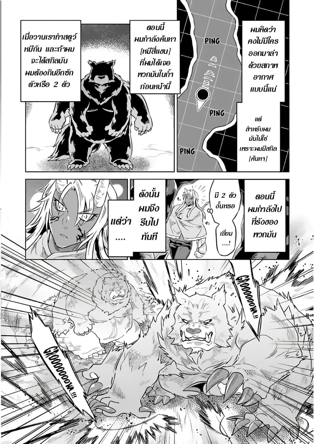 Manga-lc-com อ่านมังงะ อ่านการ์ตูน ออนไลน์ ฟรี ReMonster ตอนที่ 1 2 3 4 5 6 7 8 9 10 11 12 13 14 ฟรี ไม่มีโฆษณา Manga-lc - อ่าน มังงะ อ่าน การ์ตูน ออนไลน์ อ่านมังงะ ฟรี