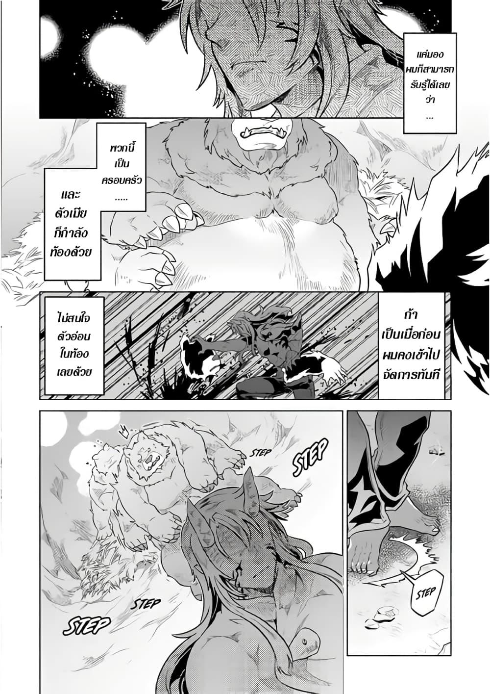 Manga-lc-com อ่านมังงะ อ่านการ์ตูน ออนไลน์ ฟรี ReMonster ตอนที่ 1 2 3 4 5 6 7 8 9 10 11 12 13 14 ฟรี ไม่มีโฆษณา Manga-lc - อ่าน มังงะ อ่าน การ์ตูน ออนไลน์ อ่านมังงะ ฟรี