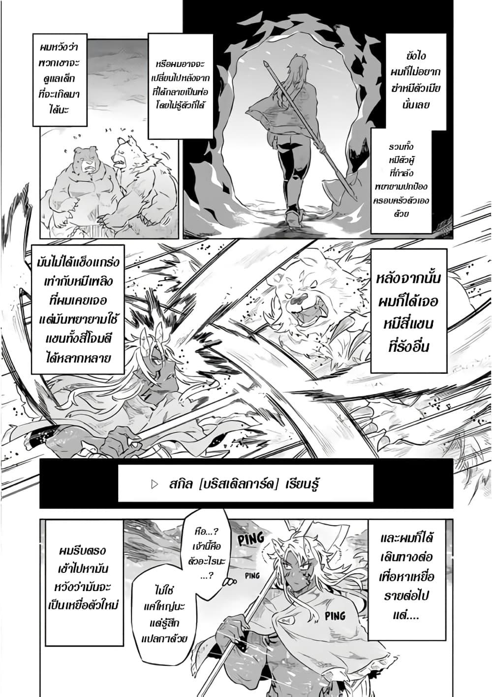 Manga-lc-com อ่านมังงะ อ่านการ์ตูน ออนไลน์ ฟรี ReMonster ตอนที่ 1 2 3 4 5 6 7 8 9 10 11 12 13 14 ฟรี ไม่มีโฆษณา Manga-lc - อ่าน มังงะ อ่าน การ์ตูน ออนไลน์ อ่านมังงะ ฟรี