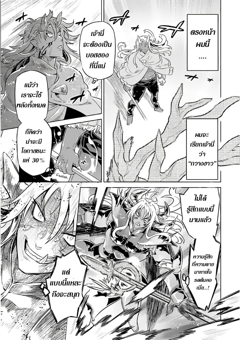 Manga-lc-com อ่านมังงะ อ่านการ์ตูน ออนไลน์ ฟรี ReMonster ตอนที่ 1 2 3 4 5 6 7 8 9 10 11 12 13 14 ฟรี ไม่มีโฆษณา Manga-lc - อ่าน มังงะ อ่าน การ์ตูน ออนไลน์ อ่านมังงะ ฟรี