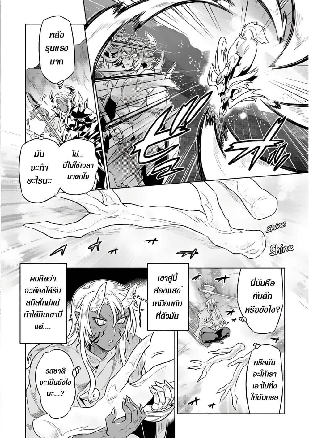 Manga-lc-com อ่านมังงะ อ่านการ์ตูน ออนไลน์ ฟรี ReMonster ตอนที่ 1 2 3 4 5 6 7 8 9 10 11 12 13 14 ฟรี ไม่มีโฆษณา Manga-lc - อ่าน มังงะ อ่าน การ์ตูน ออนไลน์ อ่านมังงะ ฟรี