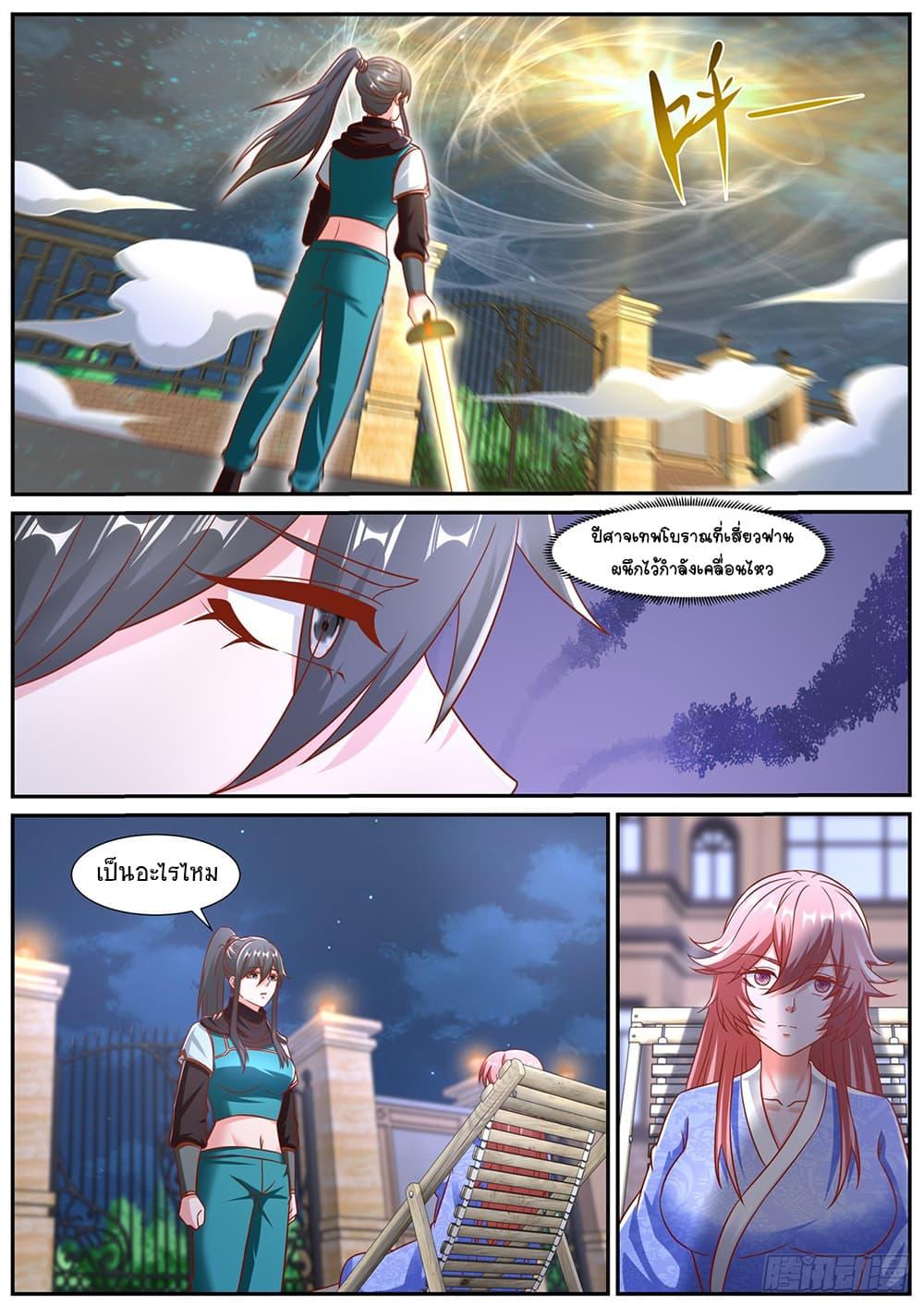 Manga-lc-com อ่านมังงะ อ่านการ์ตูน ออนไลน์ ฟรี Rebirth Of the Urban Immortal Cultivator ตอนที่ 1 2 3 4 5 6 7 8 9 10 11 12 13 14 ฟรี ไม่มีโฆษณา Manga-lc - อ่าน มังงะ อ่าน การ์ตูน ออนไลน์ อ่านมังงะ ฟรี