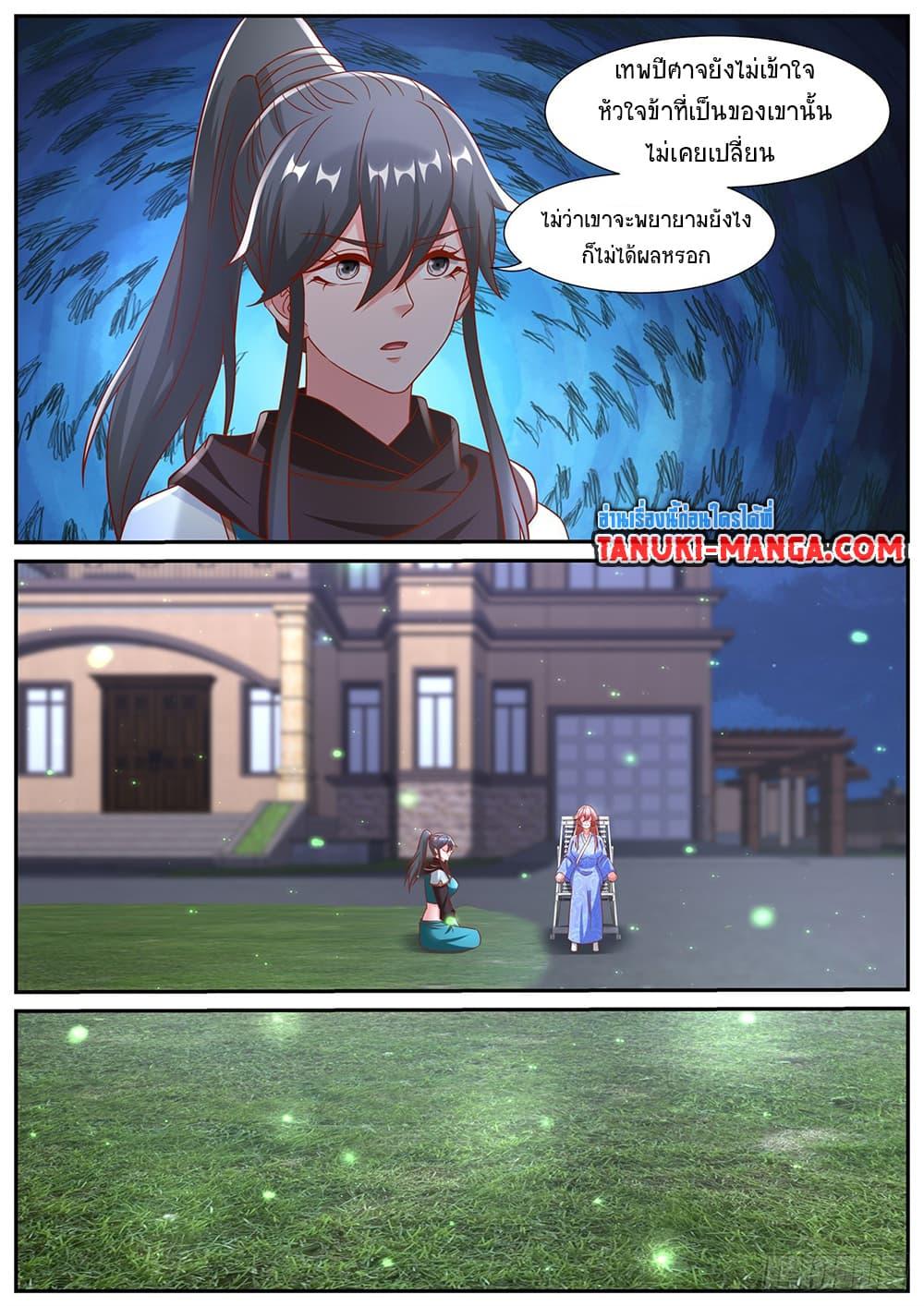 Manga-lc-com อ่านมังงะ อ่านการ์ตูน ออนไลน์ ฟรี Rebirth Of the Urban Immortal Cultivator ตอนที่ 1 2 3 4 5 6 7 8 9 10 11 12 13 14 ฟรี ไม่มีโฆษณา Manga-lc - อ่าน มังงะ อ่าน การ์ตูน ออนไลน์ อ่านมังงะ ฟรี