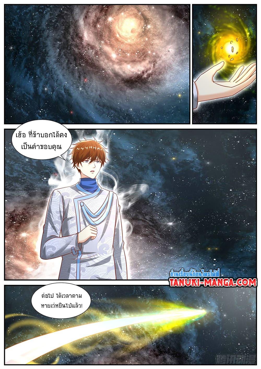 Manga-lc-com อ่านมังงะ อ่านการ์ตูน ออนไลน์ ฟรี Rebirth Of the Urban Immortal Cultivator ตอนที่ 1 2 3 4 5 6 7 8 9 10 11 12 13 14 ฟรี ไม่มีโฆษณา Manga-lc - อ่าน มังงะ อ่าน การ์ตูน ออนไลน์ อ่านมังงะ ฟรี