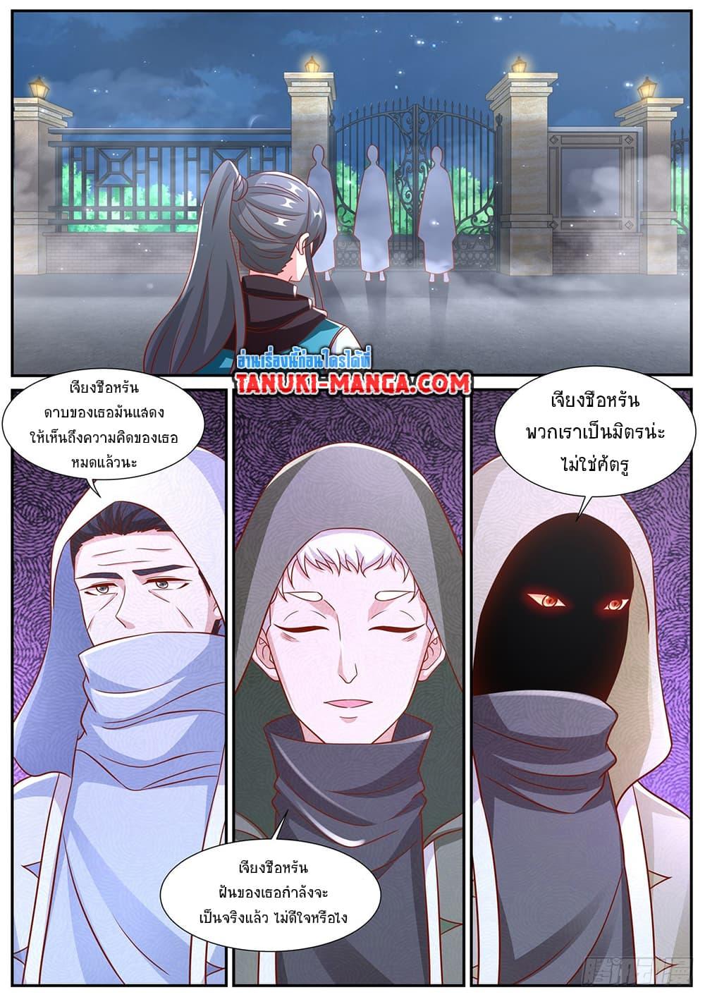 Manga-lc-com อ่านมังงะ อ่านการ์ตูน ออนไลน์ ฟรี Rebirth Of the Urban Immortal Cultivator ตอนที่ 1 2 3 4 5 6 7 8 9 10 11 12 13 14 ฟรี ไม่มีโฆษณา Manga-lc - อ่าน มังงะ อ่าน การ์ตูน ออนไลน์ อ่านมังงะ ฟรี