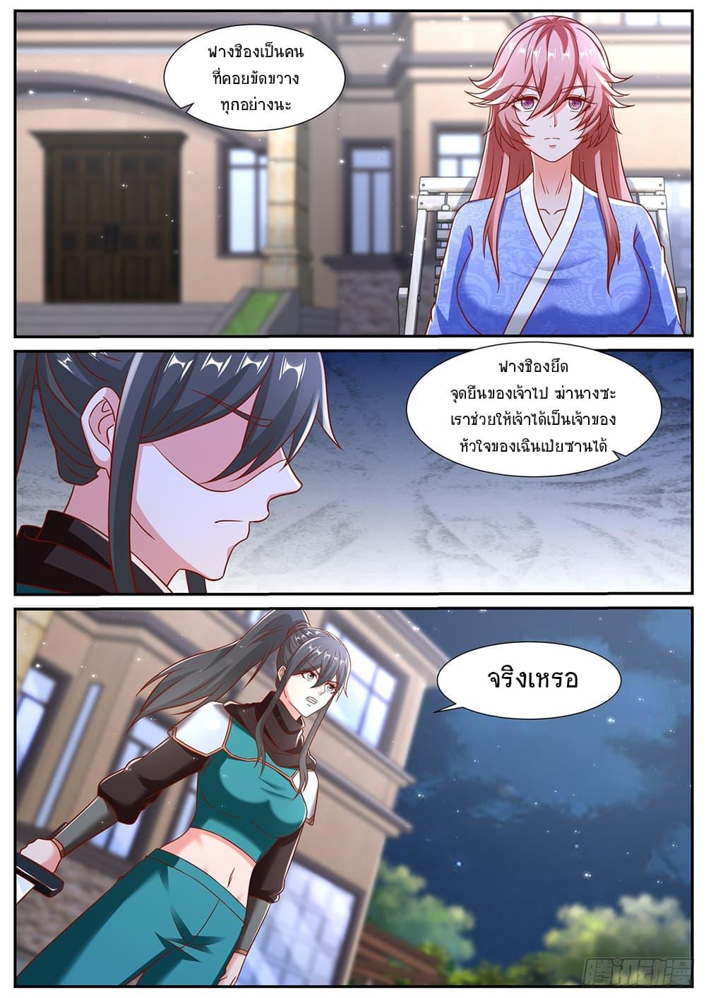 Manga-lc-com อ่านมังงะ อ่านการ์ตูน ออนไลน์ ฟรี Rebirth Of the Urban Immortal Cultivator ตอนที่ 1 2 3 4 5 6 7 8 9 10 11 12 13 14 ฟรี ไม่มีโฆษณา Manga-lc - อ่าน มังงะ อ่าน การ์ตูน ออนไลน์ อ่านมังงะ ฟรี