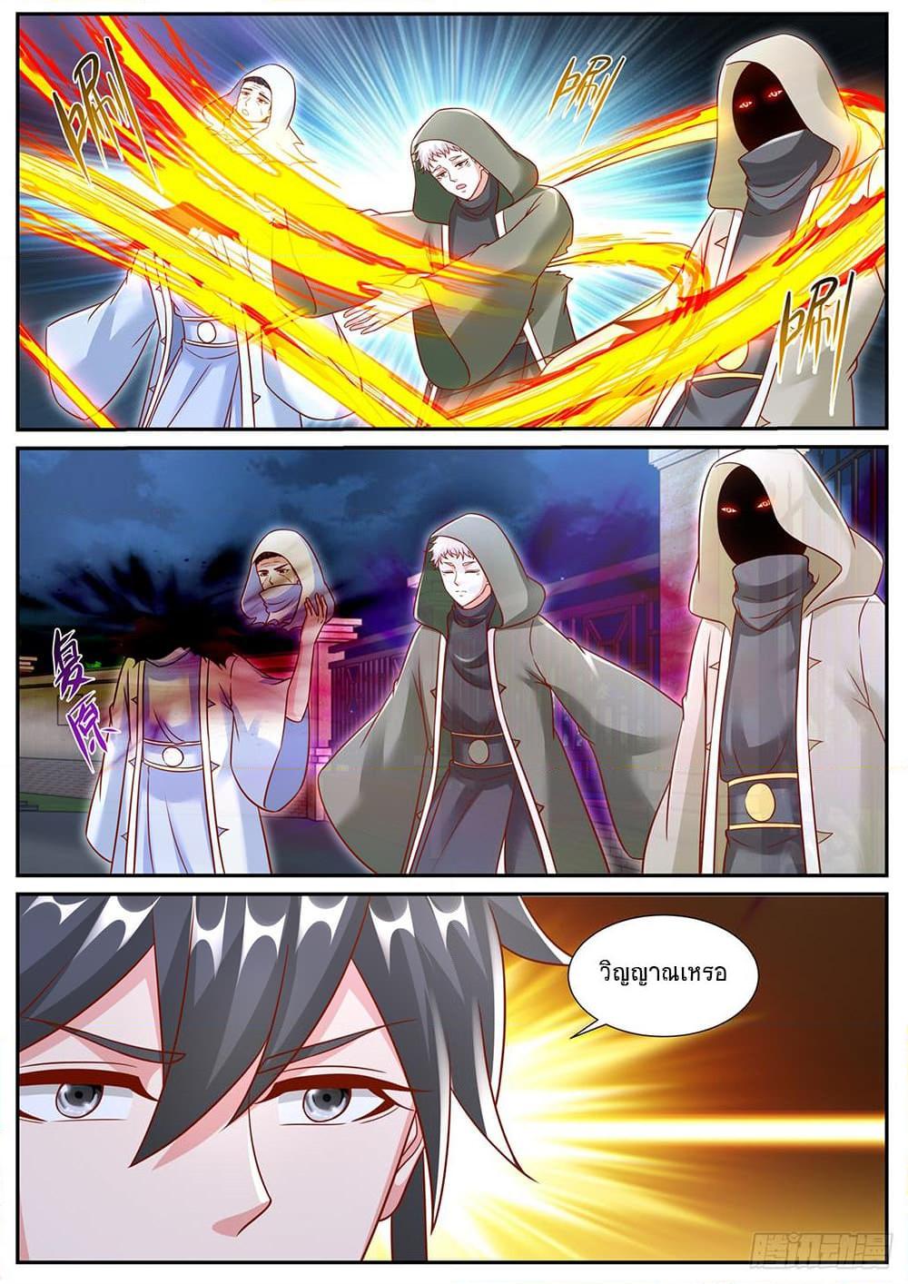 Manga-lc-com อ่านมังงะ อ่านการ์ตูน ออนไลน์ ฟรี Rebirth Of the Urban Immortal Cultivator ตอนที่ 1 2 3 4 5 6 7 8 9 10 11 12 13 14 ฟรี ไม่มีโฆษณา Manga-lc - อ่าน มังงะ อ่าน การ์ตูน ออนไลน์ อ่านมังงะ ฟรี