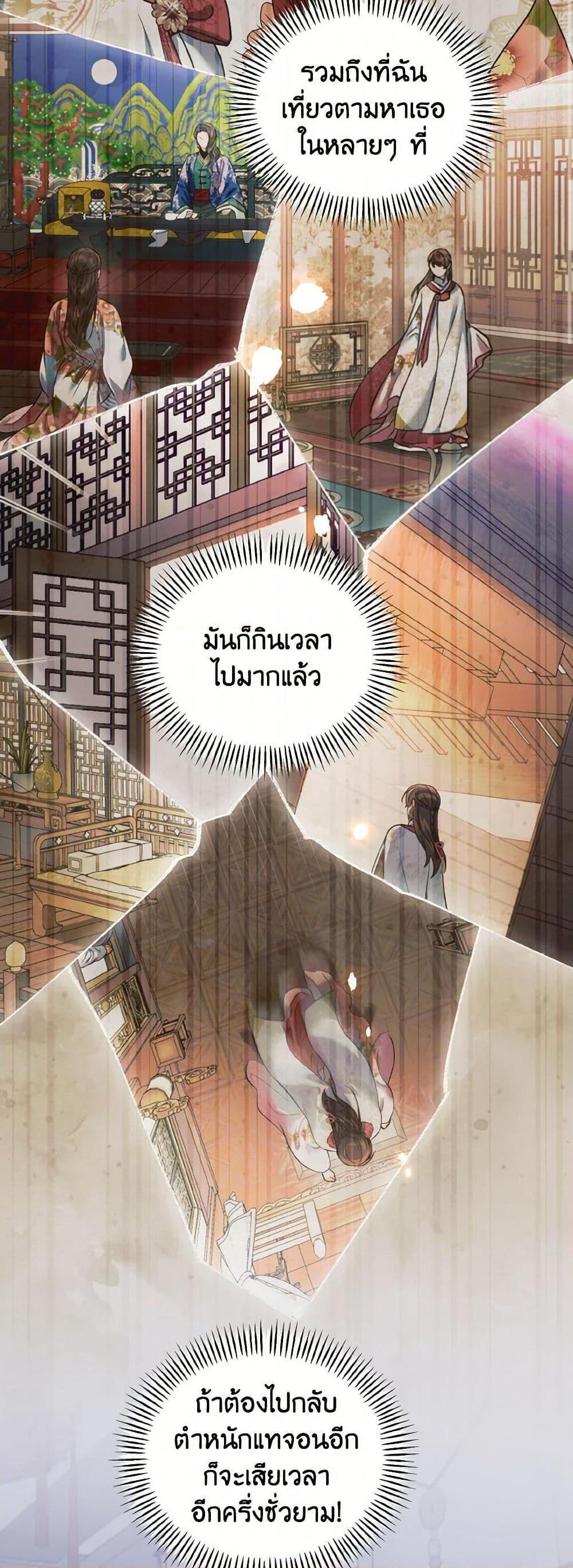 Manga-lc-com อ่านมังงะ อ่านการ์ตูน ออนไลน์ ฟรี Empress’s Flower Garden ตอนที่ 1 2 3 4 5 6 7 8 9 10 11 12 13 14 ฟรี ไม่มีโฆษณา Manga-lc - อ่าน มังงะ อ่าน การ์ตูน ออนไลน์ อ่านมังงะ ฟรี