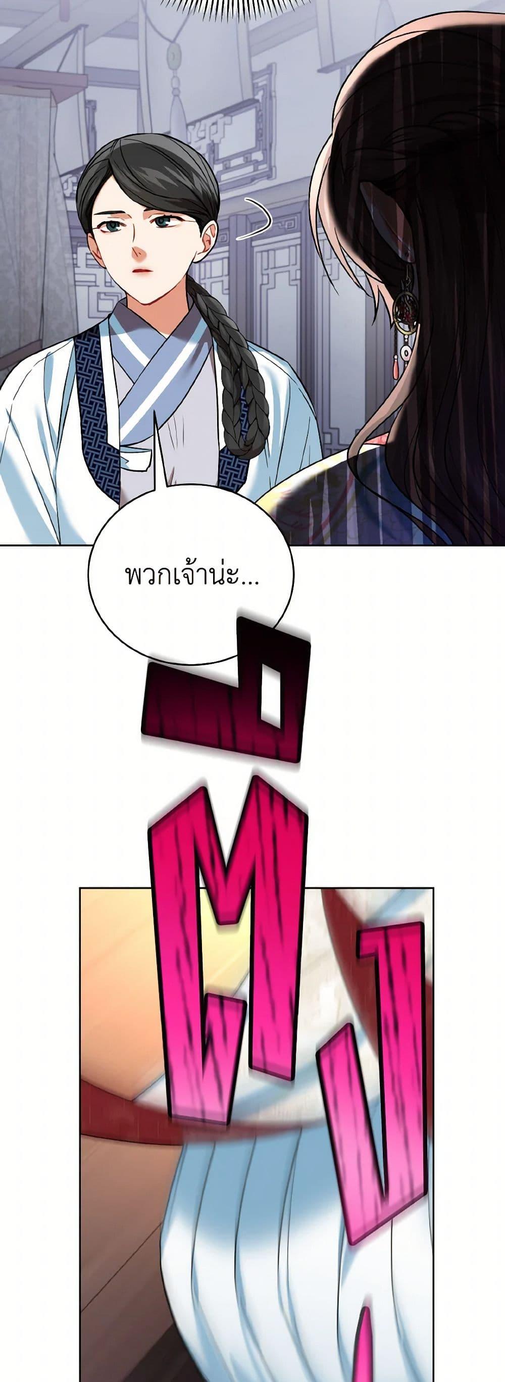 Manga-lc-com อ่านมังงะ อ่านการ์ตูน ออนไลน์ ฟรี Empress’s Flower Garden ตอนที่ 1 2 3 4 5 6 7 8 9 10 11 12 13 14 ฟรี ไม่มีโฆษณา Manga-lc - อ่าน มังงะ อ่าน การ์ตูน ออนไลน์ อ่านมังงะ ฟรี