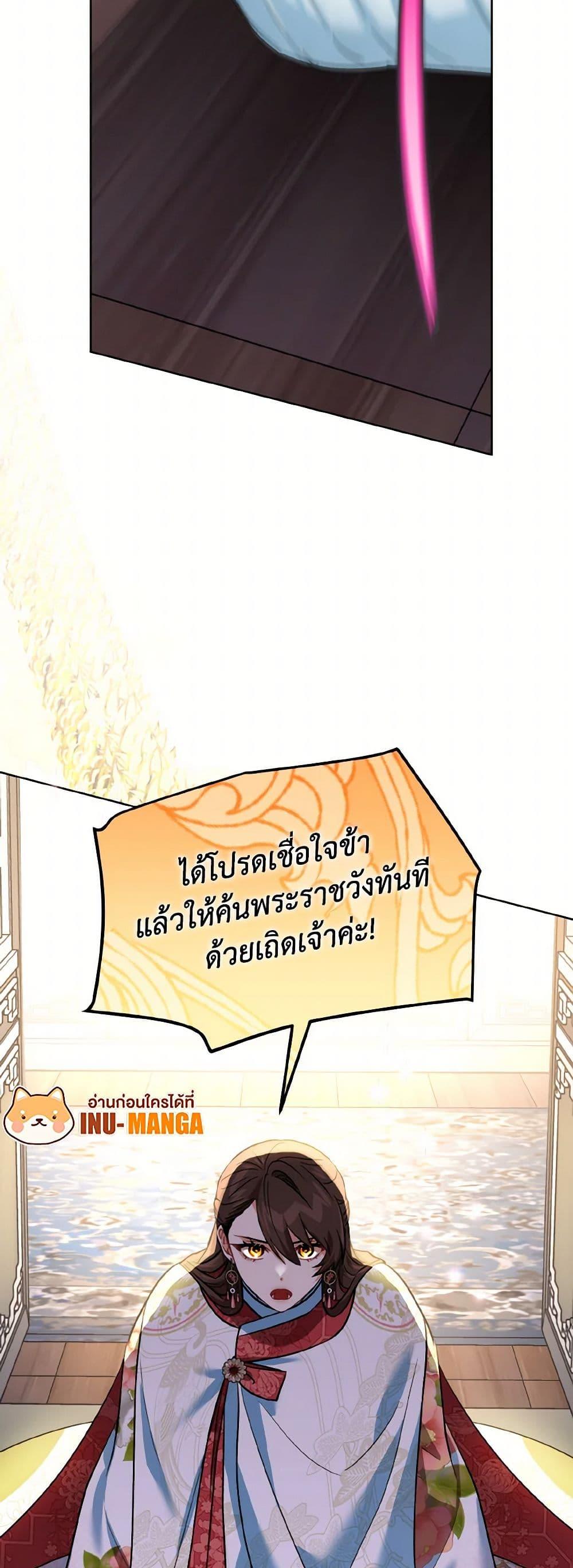 Manga-lc-com อ่านมังงะ อ่านการ์ตูน ออนไลน์ ฟรี Empress’s Flower Garden ตอนที่ 1 2 3 4 5 6 7 8 9 10 11 12 13 14 ฟรี ไม่มีโฆษณา Manga-lc - อ่าน มังงะ อ่าน การ์ตูน ออนไลน์ อ่านมังงะ ฟรี