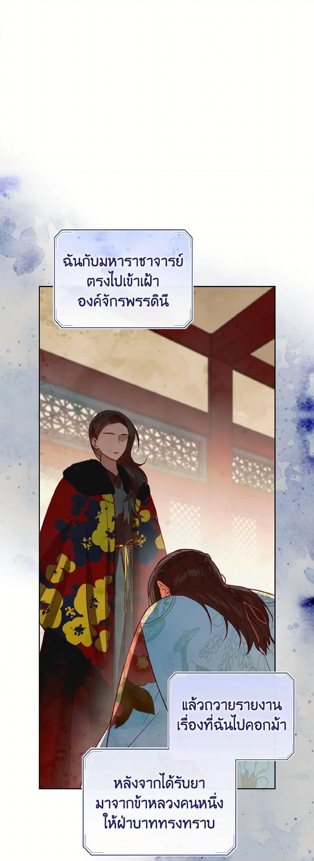 Manga-lc-com อ่านมังงะ อ่านการ์ตูน ออนไลน์ ฟรี Empress’s Flower Garden ตอนที่ 1 2 3 4 5 6 7 8 9 10 11 12 13 14 ฟรี ไม่มีโฆษณา Manga-lc - อ่าน มังงะ อ่าน การ์ตูน ออนไลน์ อ่านมังงะ ฟรี