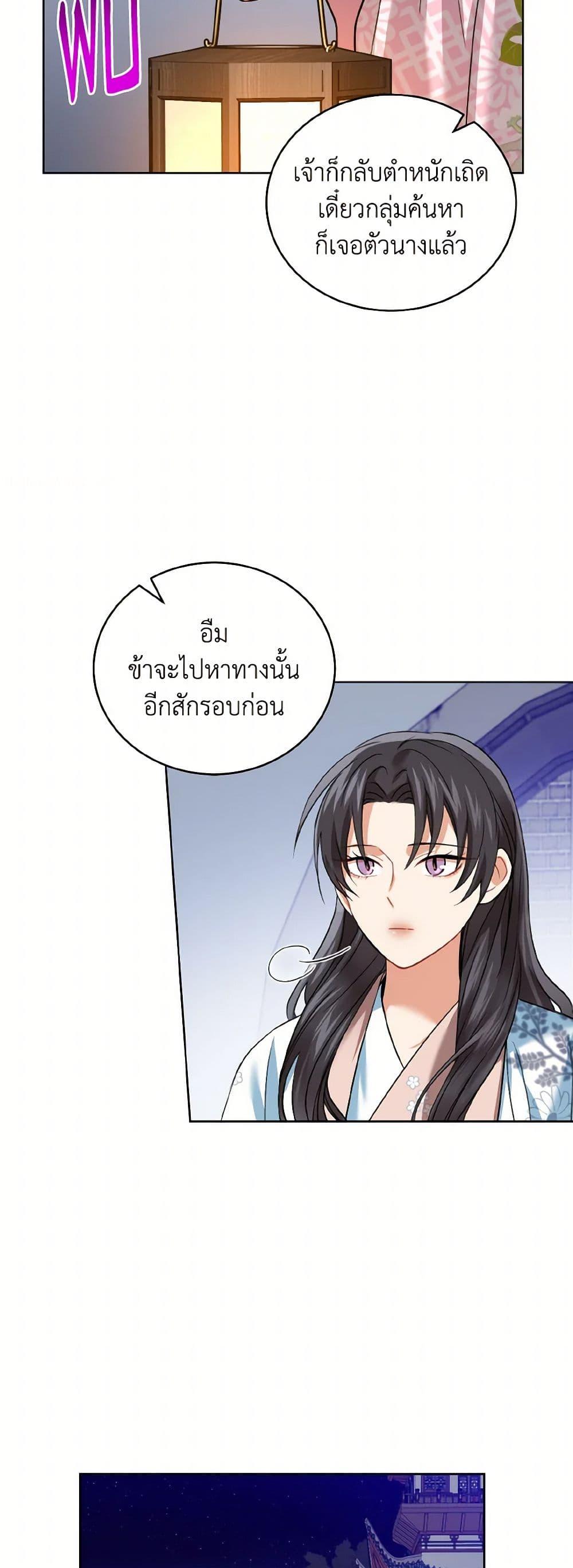 Manga-lc-com อ่านมังงะ อ่านการ์ตูน ออนไลน์ ฟรี Empress’s Flower Garden ตอนที่ 1 2 3 4 5 6 7 8 9 10 11 12 13 14 ฟรี ไม่มีโฆษณา Manga-lc - อ่าน มังงะ อ่าน การ์ตูน ออนไลน์ อ่านมังงะ ฟรี