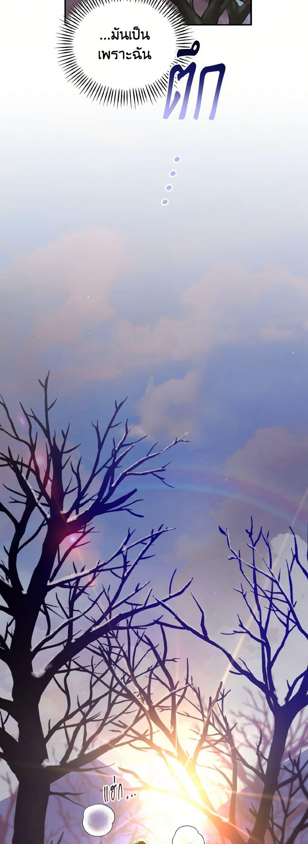 Manga-lc-com อ่านมังงะ อ่านการ์ตูน ออนไลน์ ฟรี Empress’s Flower Garden ตอนที่ 1 2 3 4 5 6 7 8 9 10 11 12 13 14 ฟรี ไม่มีโฆษณา Manga-lc - อ่าน มังงะ อ่าน การ์ตูน ออนไลน์ อ่านมังงะ ฟรี