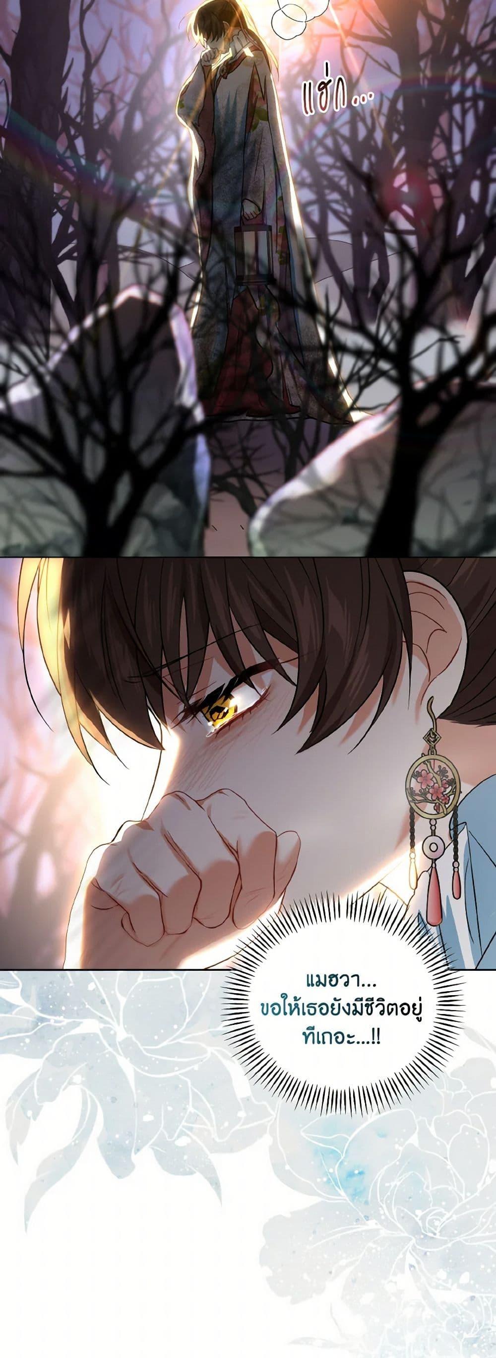 Manga-lc-com อ่านมังงะ อ่านการ์ตูน ออนไลน์ ฟรี Empress’s Flower Garden ตอนที่ 1 2 3 4 5 6 7 8 9 10 11 12 13 14 ฟรี ไม่มีโฆษณา Manga-lc - อ่าน มังงะ อ่าน การ์ตูน ออนไลน์ อ่านมังงะ ฟรี