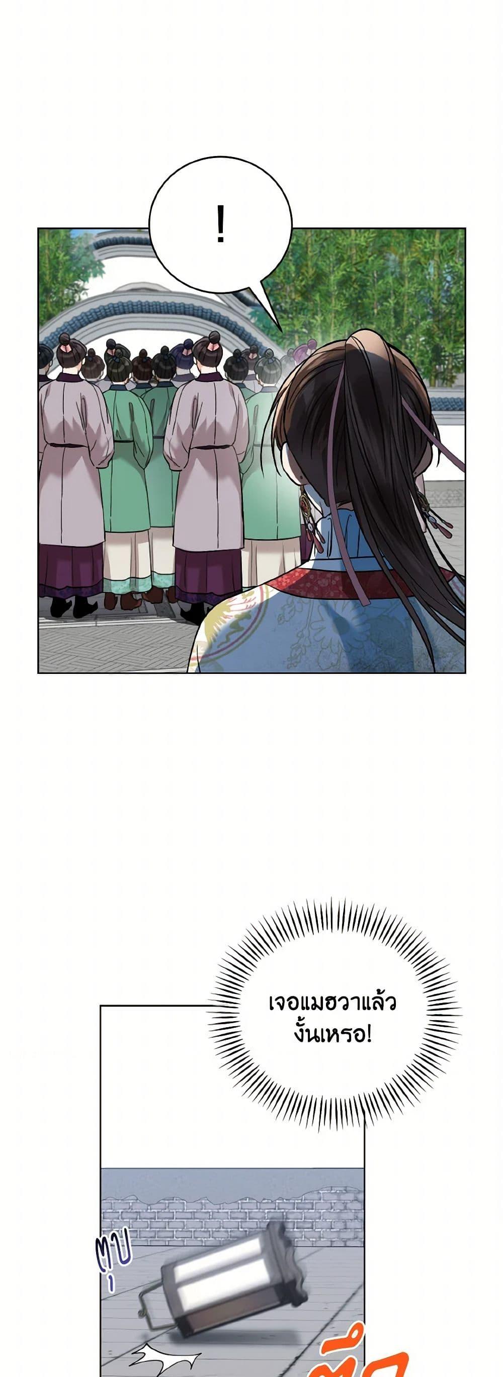 Manga-lc-com อ่านมังงะ อ่านการ์ตูน ออนไลน์ ฟรี Empress’s Flower Garden ตอนที่ 1 2 3 4 5 6 7 8 9 10 11 12 13 14 ฟรี ไม่มีโฆษณา Manga-lc - อ่าน มังงะ อ่าน การ์ตูน ออนไลน์ อ่านมังงะ ฟรี