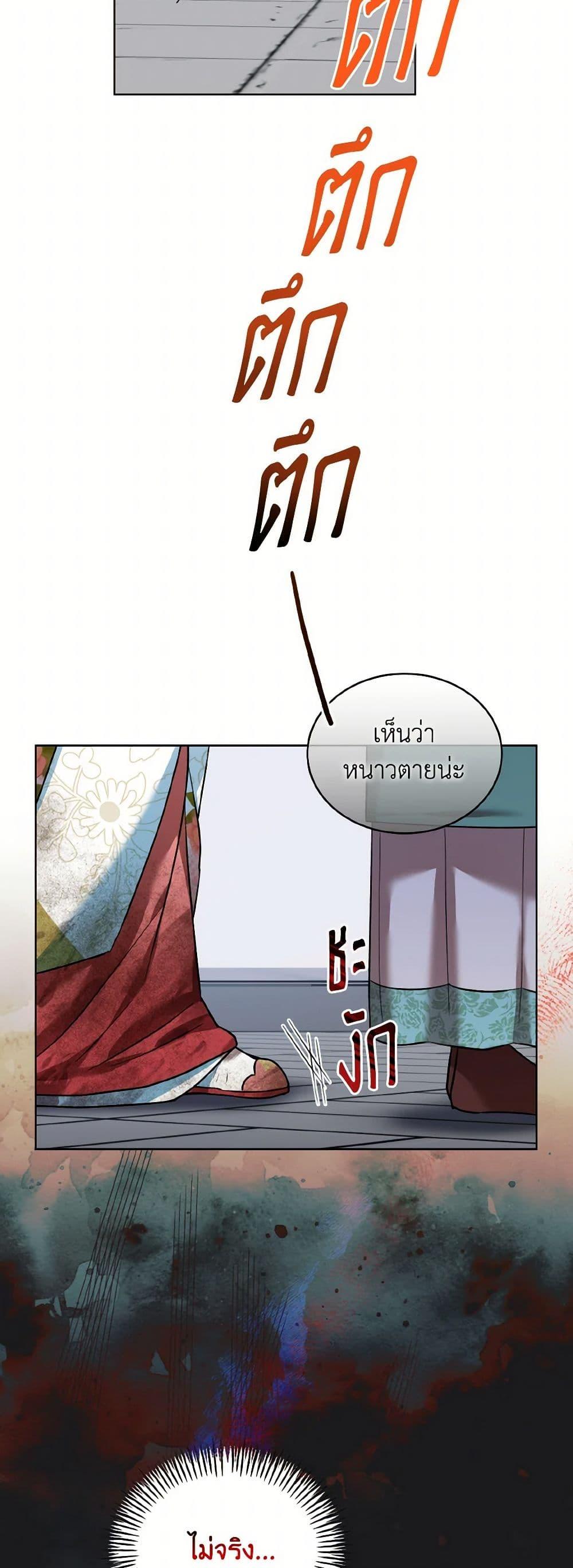 Manga-lc-com อ่านมังงะ อ่านการ์ตูน ออนไลน์ ฟรี Empress’s Flower Garden ตอนที่ 1 2 3 4 5 6 7 8 9 10 11 12 13 14 ฟรี ไม่มีโฆษณา Manga-lc - อ่าน มังงะ อ่าน การ์ตูน ออนไลน์ อ่านมังงะ ฟรี