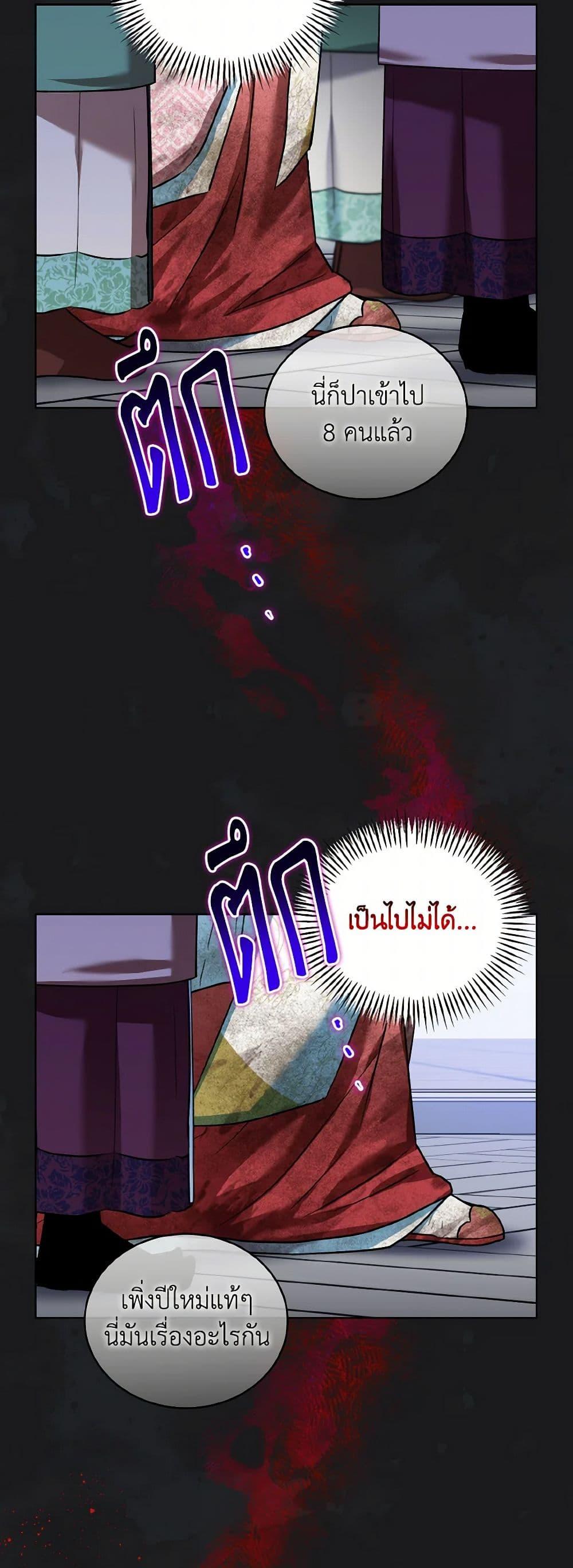 Manga-lc-com อ่านมังงะ อ่านการ์ตูน ออนไลน์ ฟรี Empress’s Flower Garden ตอนที่ 1 2 3 4 5 6 7 8 9 10 11 12 13 14 ฟรี ไม่มีโฆษณา Manga-lc - อ่าน มังงะ อ่าน การ์ตูน ออนไลน์ อ่านมังงะ ฟรี