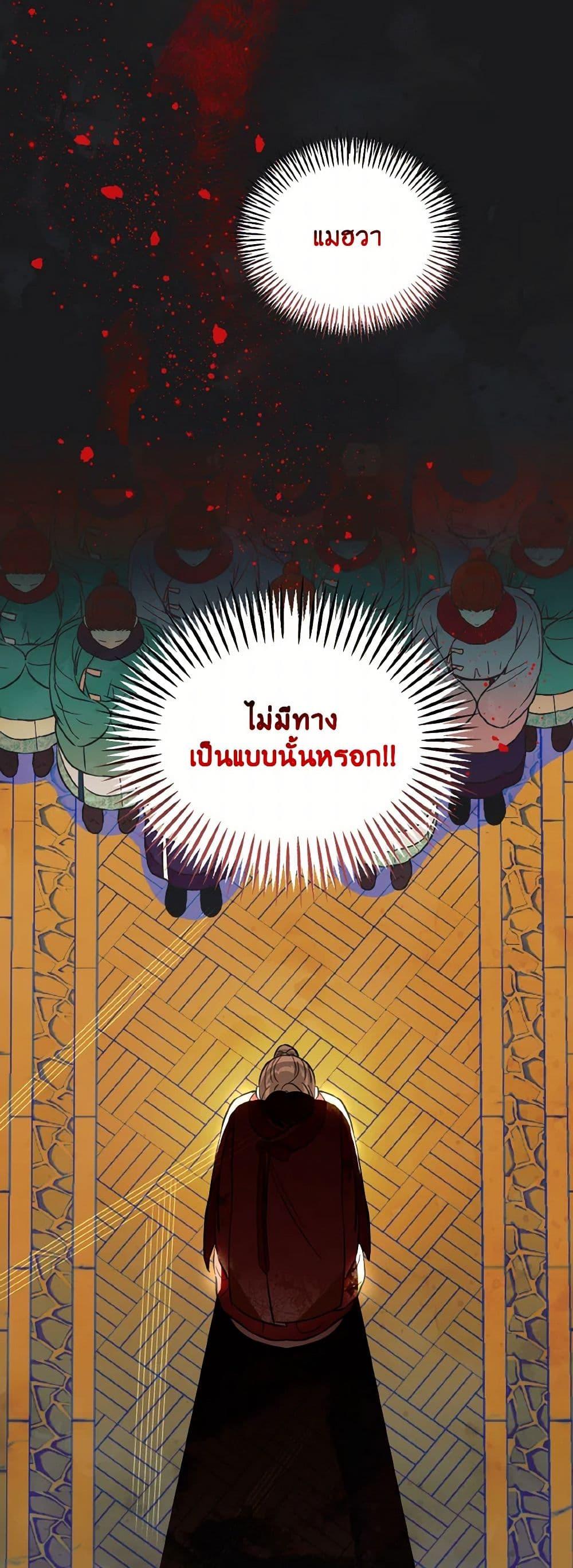 Manga-lc-com อ่านมังงะ อ่านการ์ตูน ออนไลน์ ฟรี Empress’s Flower Garden ตอนที่ 1 2 3 4 5 6 7 8 9 10 11 12 13 14 ฟรี ไม่มีโฆษณา Manga-lc - อ่าน มังงะ อ่าน การ์ตูน ออนไลน์ อ่านมังงะ ฟรี