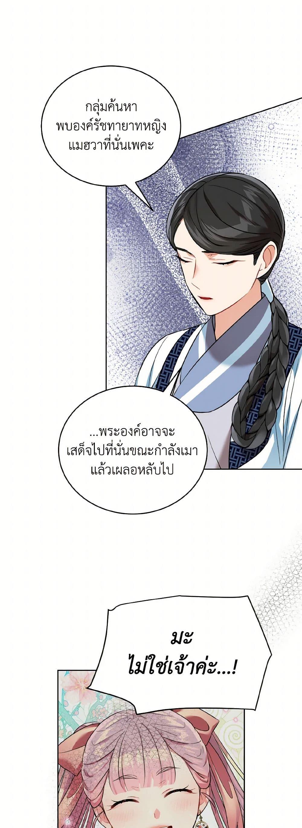 Manga-lc-com อ่านมังงะ อ่านการ์ตูน ออนไลน์ ฟรี Empress’s Flower Garden ตอนที่ 1 2 3 4 5 6 7 8 9 10 11 12 13 14 ฟรี ไม่มีโฆษณา Manga-lc - อ่าน มังงะ อ่าน การ์ตูน ออนไลน์ อ่านมังงะ ฟรี