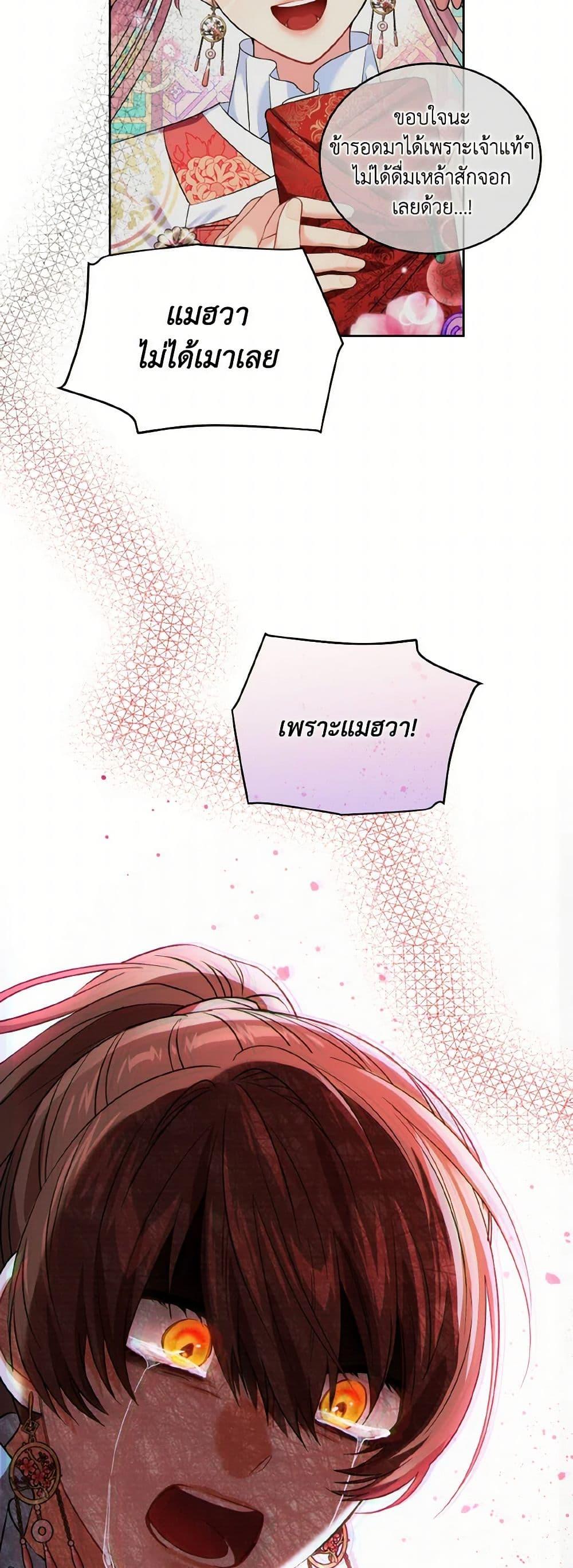 Manga-lc-com อ่านมังงะ อ่านการ์ตูน ออนไลน์ ฟรี Empress’s Flower Garden ตอนที่ 1 2 3 4 5 6 7 8 9 10 11 12 13 14 ฟรี ไม่มีโฆษณา Manga-lc - อ่าน มังงะ อ่าน การ์ตูน ออนไลน์ อ่านมังงะ ฟรี