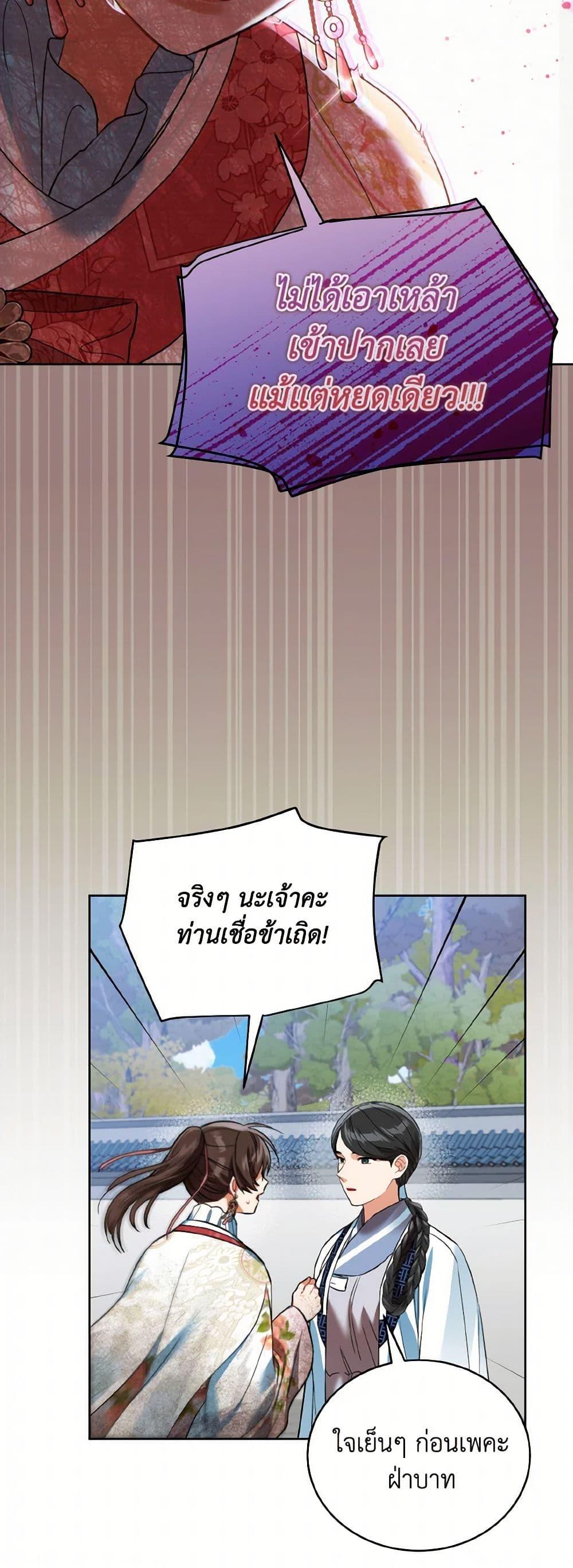 Manga-lc-com อ่านมังงะ อ่านการ์ตูน ออนไลน์ ฟรี Empress’s Flower Garden ตอนที่ 1 2 3 4 5 6 7 8 9 10 11 12 13 14 ฟรี ไม่มีโฆษณา Manga-lc - อ่าน มังงะ อ่าน การ์ตูน ออนไลน์ อ่านมังงะ ฟรี