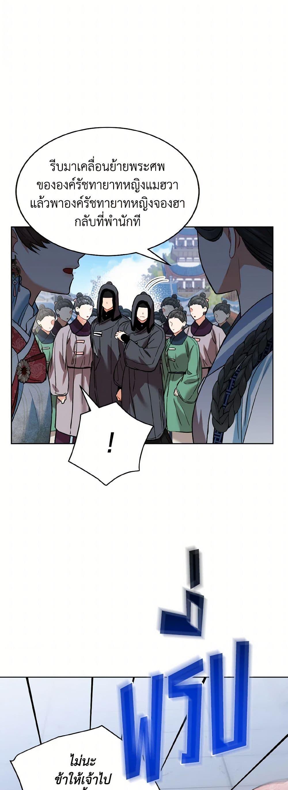 Manga-lc-com อ่านมังงะ อ่านการ์ตูน ออนไลน์ ฟรี Empress’s Flower Garden ตอนที่ 1 2 3 4 5 6 7 8 9 10 11 12 13 14 ฟรี ไม่มีโฆษณา Manga-lc - อ่าน มังงะ อ่าน การ์ตูน ออนไลน์ อ่านมังงะ ฟรี