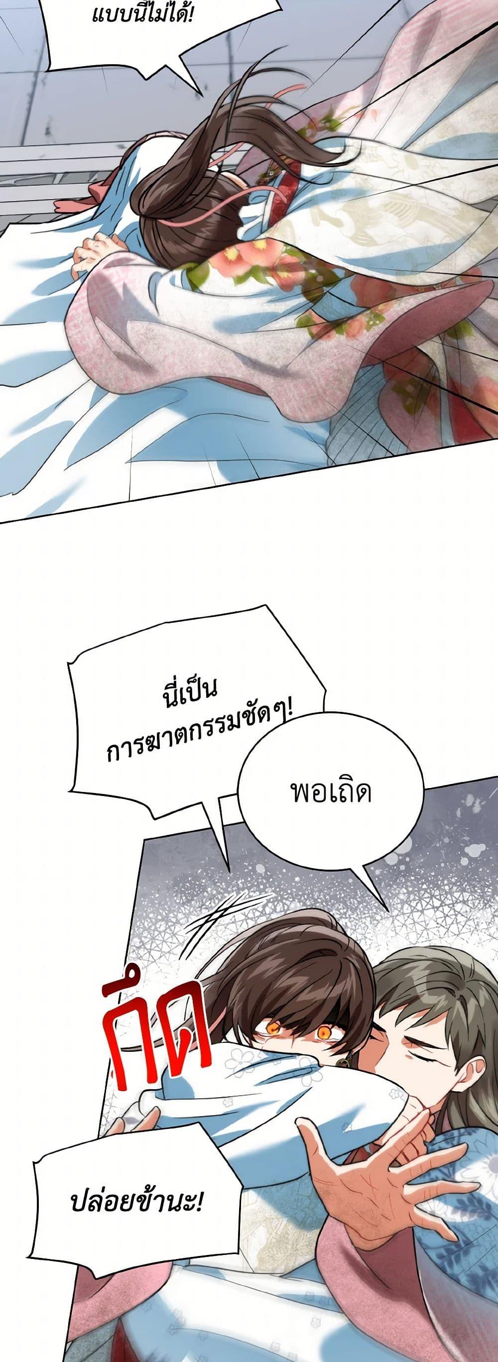Manga-lc-com อ่านมังงะ อ่านการ์ตูน ออนไลน์ ฟรี Empress’s Flower Garden ตอนที่ 1 2 3 4 5 6 7 8 9 10 11 12 13 14 ฟรี ไม่มีโฆษณา Manga-lc - อ่าน มังงะ อ่าน การ์ตูน ออนไลน์ อ่านมังงะ ฟรี
