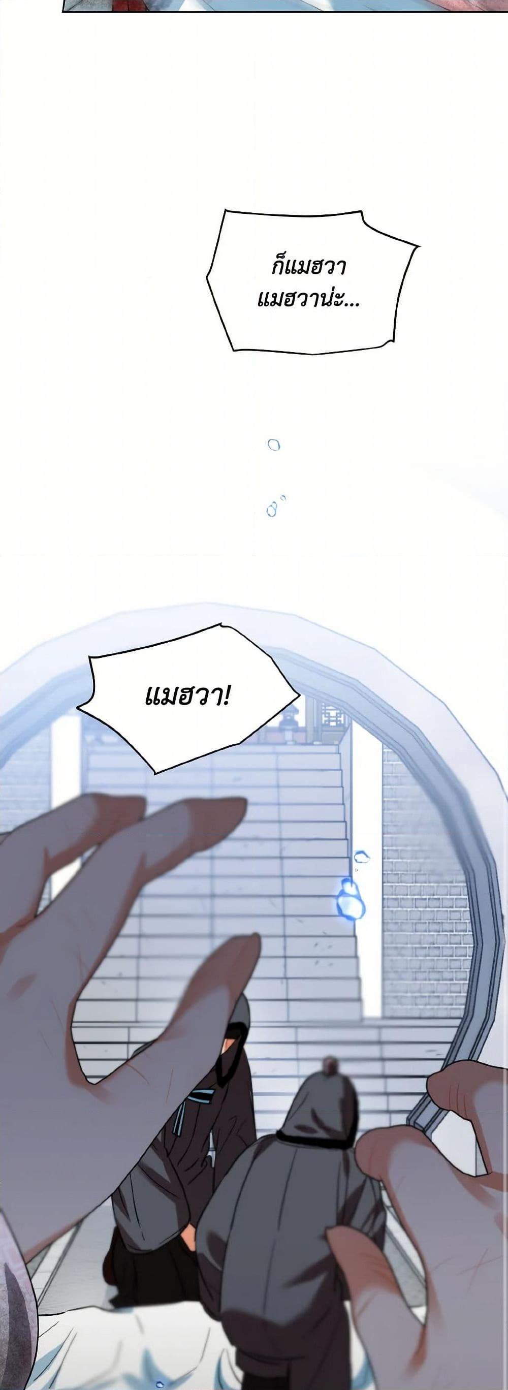 Manga-lc-com อ่านมังงะ อ่านการ์ตูน ออนไลน์ ฟรี Empress’s Flower Garden ตอนที่ 1 2 3 4 5 6 7 8 9 10 11 12 13 14 ฟรี ไม่มีโฆษณา Manga-lc - อ่าน มังงะ อ่าน การ์ตูน ออนไลน์ อ่านมังงะ ฟรี