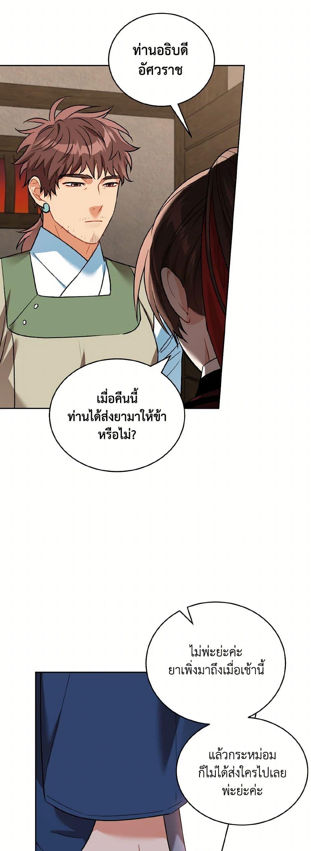 Manga-lc-com อ่านมังงะ อ่านการ์ตูน ออนไลน์ ฟรี Empress’s Flower Garden ตอนที่ 1 2 3 4 5 6 7 8 9 10 11 12 13 14 ฟรี ไม่มีโฆษณา Manga-lc - อ่าน มังงะ อ่าน การ์ตูน ออนไลน์ อ่านมังงะ ฟรี