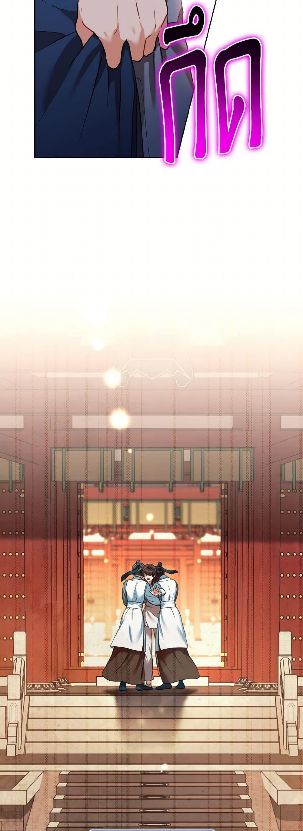 Manga-lc-com อ่านมังงะ อ่านการ์ตูน ออนไลน์ ฟรี Empress’s Flower Garden ตอนที่ 1 2 3 4 5 6 7 8 9 10 11 12 13 14 ฟรี ไม่มีโฆษณา Manga-lc - อ่าน มังงะ อ่าน การ์ตูน ออนไลน์ อ่านมังงะ ฟรี