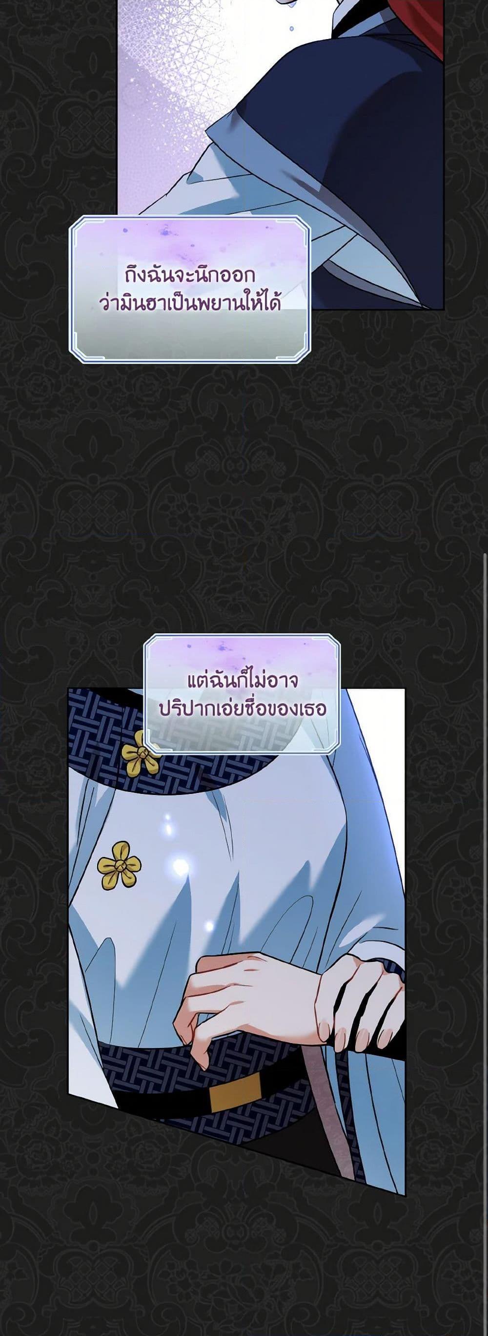 Manga-lc-com อ่านมังงะ อ่านการ์ตูน ออนไลน์ ฟรี Empress’s Flower Garden ตอนที่ 1 2 3 4 5 6 7 8 9 10 11 12 13 14 ฟรี ไม่มีโฆษณา Manga-lc - อ่าน มังงะ อ่าน การ์ตูน ออนไลน์ อ่านมังงะ ฟรี