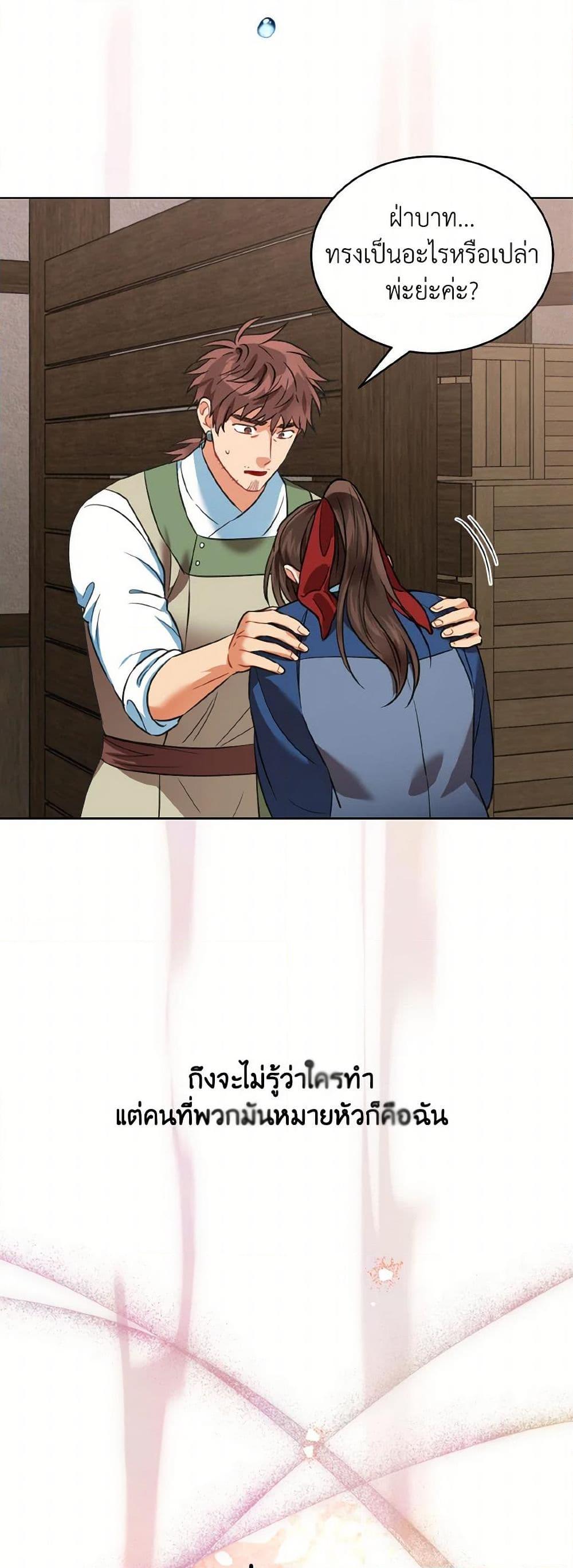 Manga-lc-com อ่านมังงะ อ่านการ์ตูน ออนไลน์ ฟรี Empress’s Flower Garden ตอนที่ 1 2 3 4 5 6 7 8 9 10 11 12 13 14 ฟรี ไม่มีโฆษณา Manga-lc - อ่าน มังงะ อ่าน การ์ตูน ออนไลน์ อ่านมังงะ ฟรี