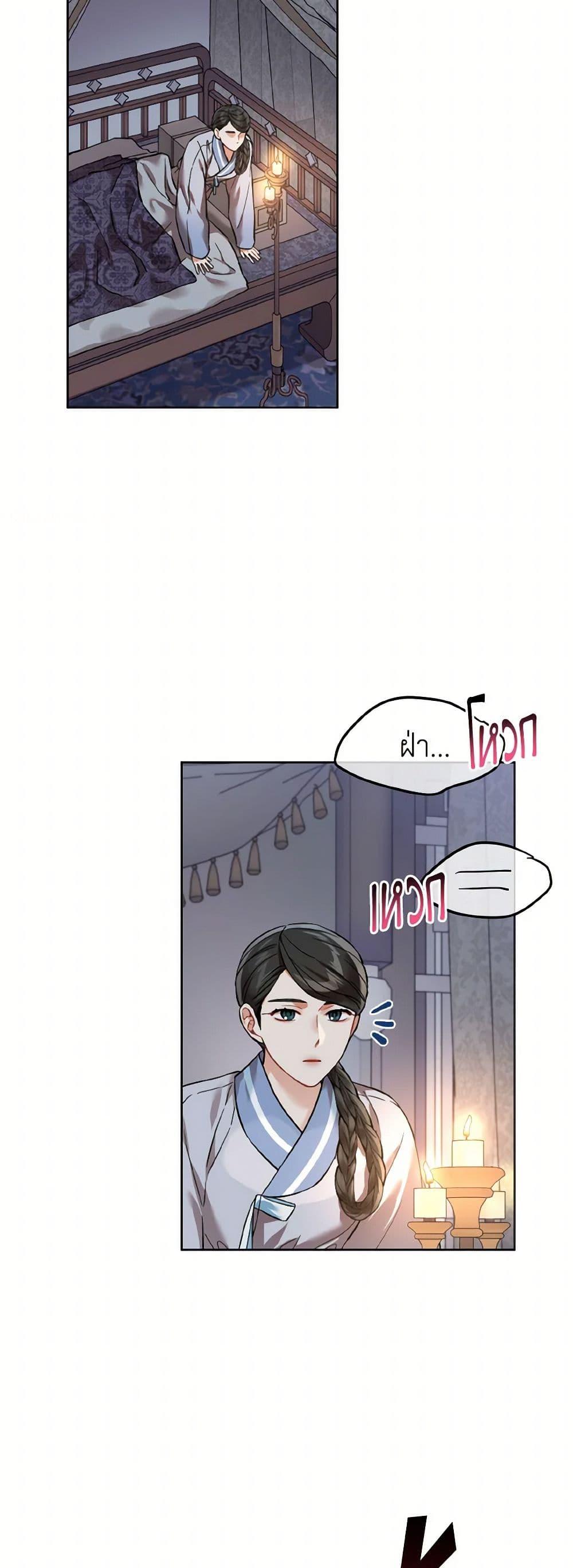 Manga-lc-com อ่านมังงะ อ่านการ์ตูน ออนไลน์ ฟรี Empress’s Flower Garden ตอนที่ 1 2 3 4 5 6 7 8 9 10 11 12 13 14 ฟรี ไม่มีโฆษณา Manga-lc - อ่าน มังงะ อ่าน การ์ตูน ออนไลน์ อ่านมังงะ ฟรี