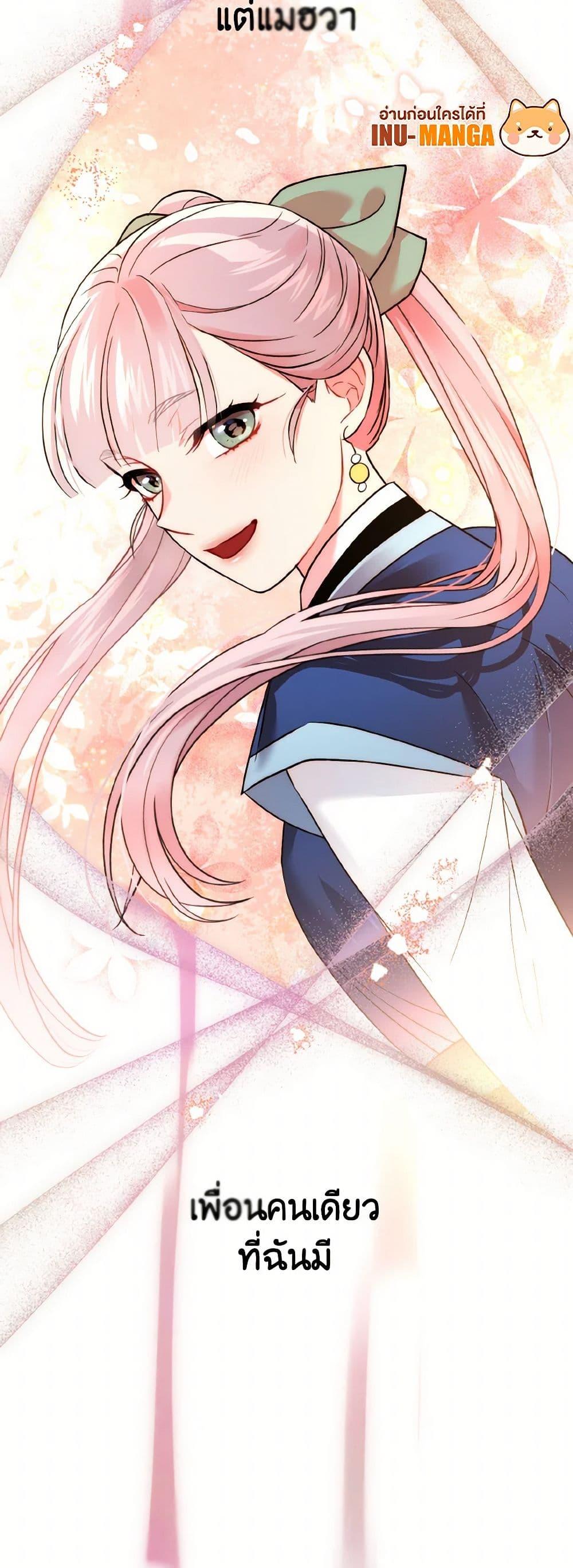 Manga-lc-com อ่านมังงะ อ่านการ์ตูน ออนไลน์ ฟรี Empress’s Flower Garden ตอนที่ 1 2 3 4 5 6 7 8 9 10 11 12 13 14 ฟรี ไม่มีโฆษณา Manga-lc - อ่าน มังงะ อ่าน การ์ตูน ออนไลน์ อ่านมังงะ ฟรี