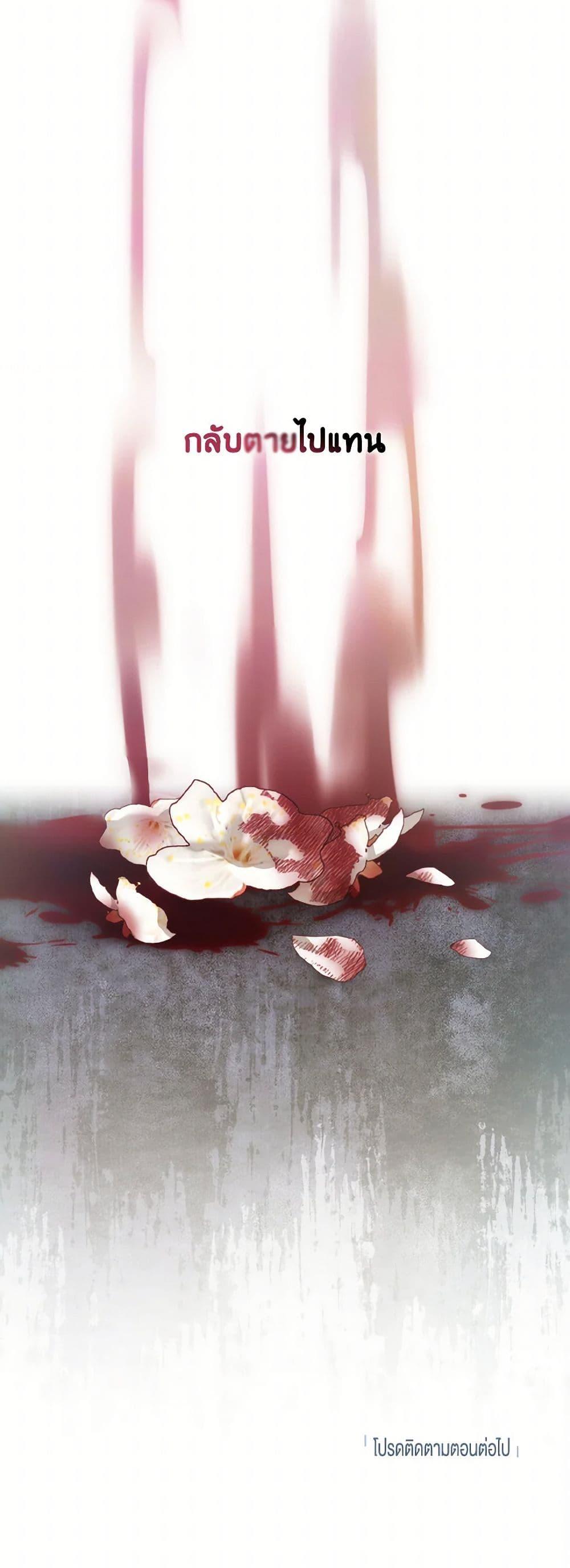 Manga-lc-com อ่านมังงะ อ่านการ์ตูน ออนไลน์ ฟรี Empress’s Flower Garden ตอนที่ 1 2 3 4 5 6 7 8 9 10 11 12 13 14 ฟรี ไม่มีโฆษณา Manga-lc - อ่าน มังงะ อ่าน การ์ตูน ออนไลน์ อ่านมังงะ ฟรี