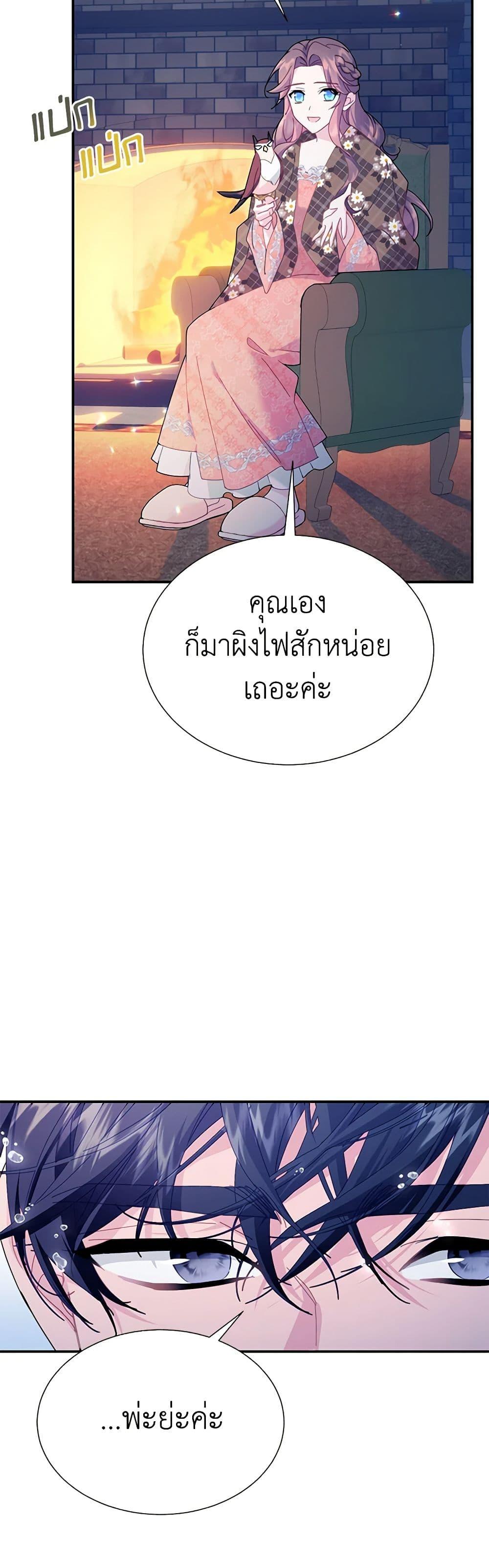 Manga-lc-com อ่านมังงะ อ่านการ์ตูน ออนไลน์ ฟรี The Falcon Princess ตอนที่ 1 2 3 4 5 6 7 8 9 10 11 12 13 14 ฟรี ไม่มีโฆษณา Manga-lc - อ่าน มังงะ อ่าน การ์ตูน ออนไลน์ อ่านมังงะ ฟรี